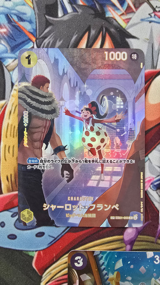 OP10 One Piece SP TCG Cards! Pudding, Sanji, Whitebeard, Usopp, Flampe Japanese Proxy