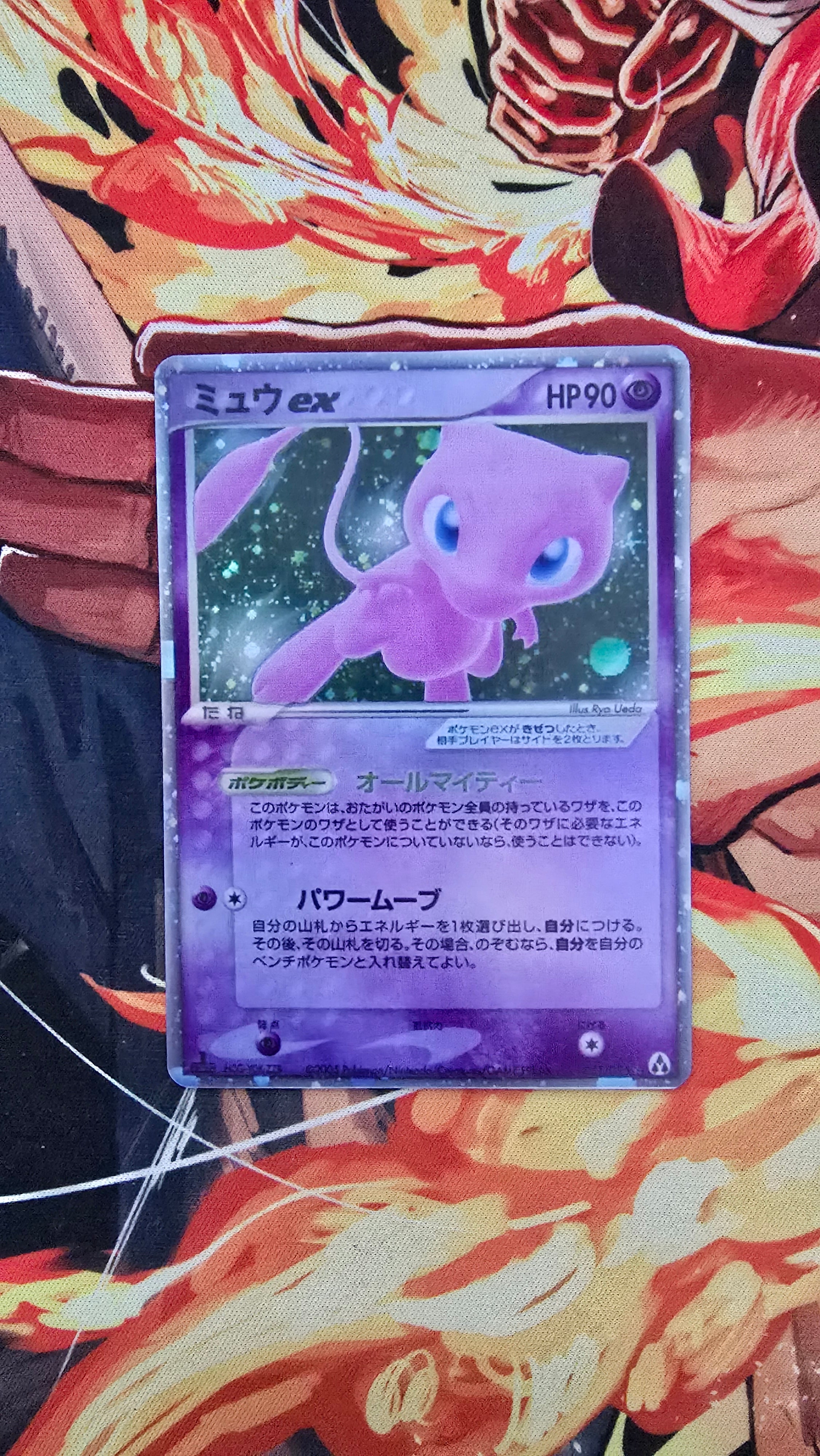 Mew EX Holo Legend Maker Japanese 041/086 Pokemon TCG Card Proxy
