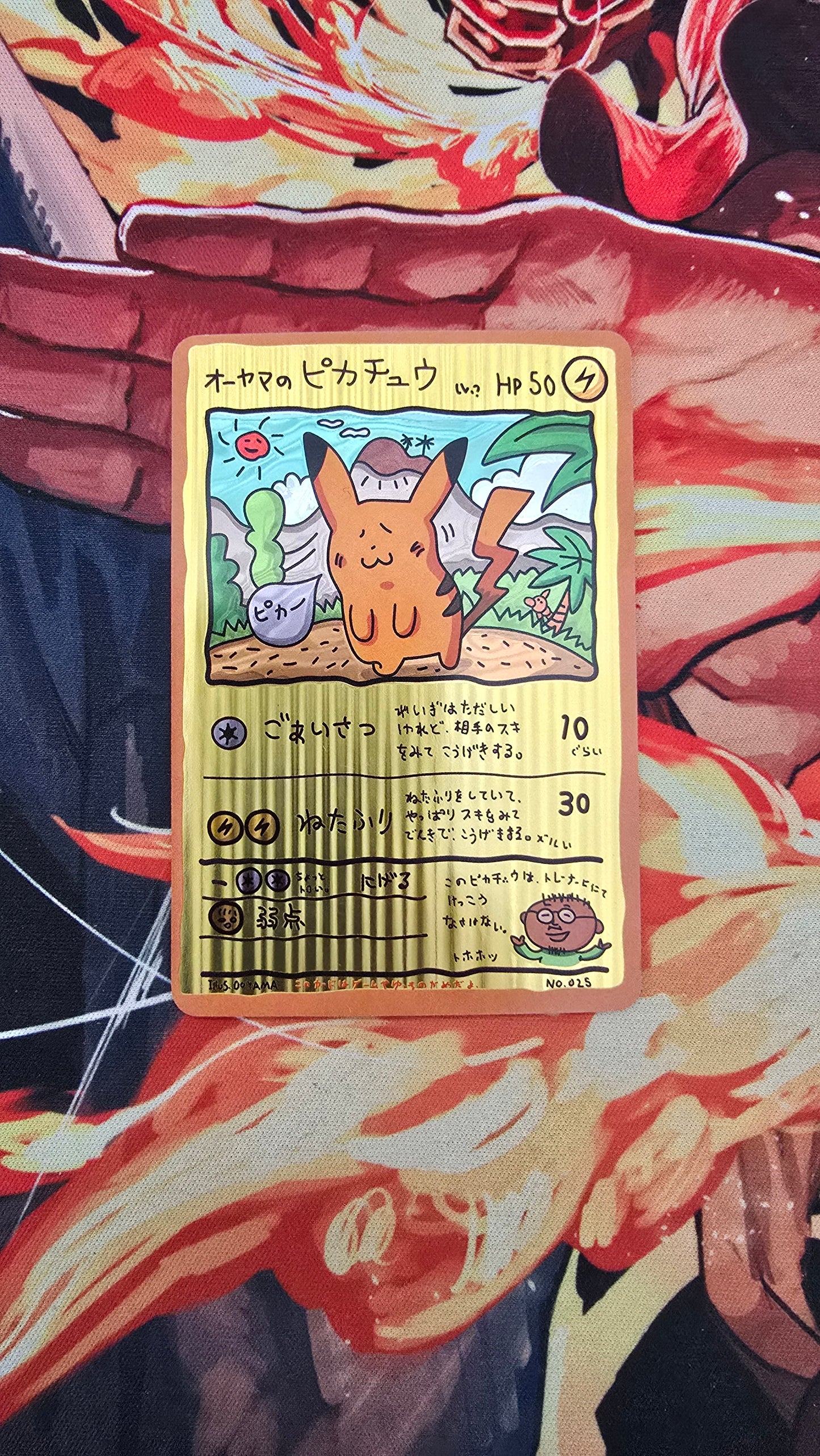 Custom Made Ooyamas Pikachu 1998 Vending Machine Series Japanese Pokemon Card TCG Proxy Card