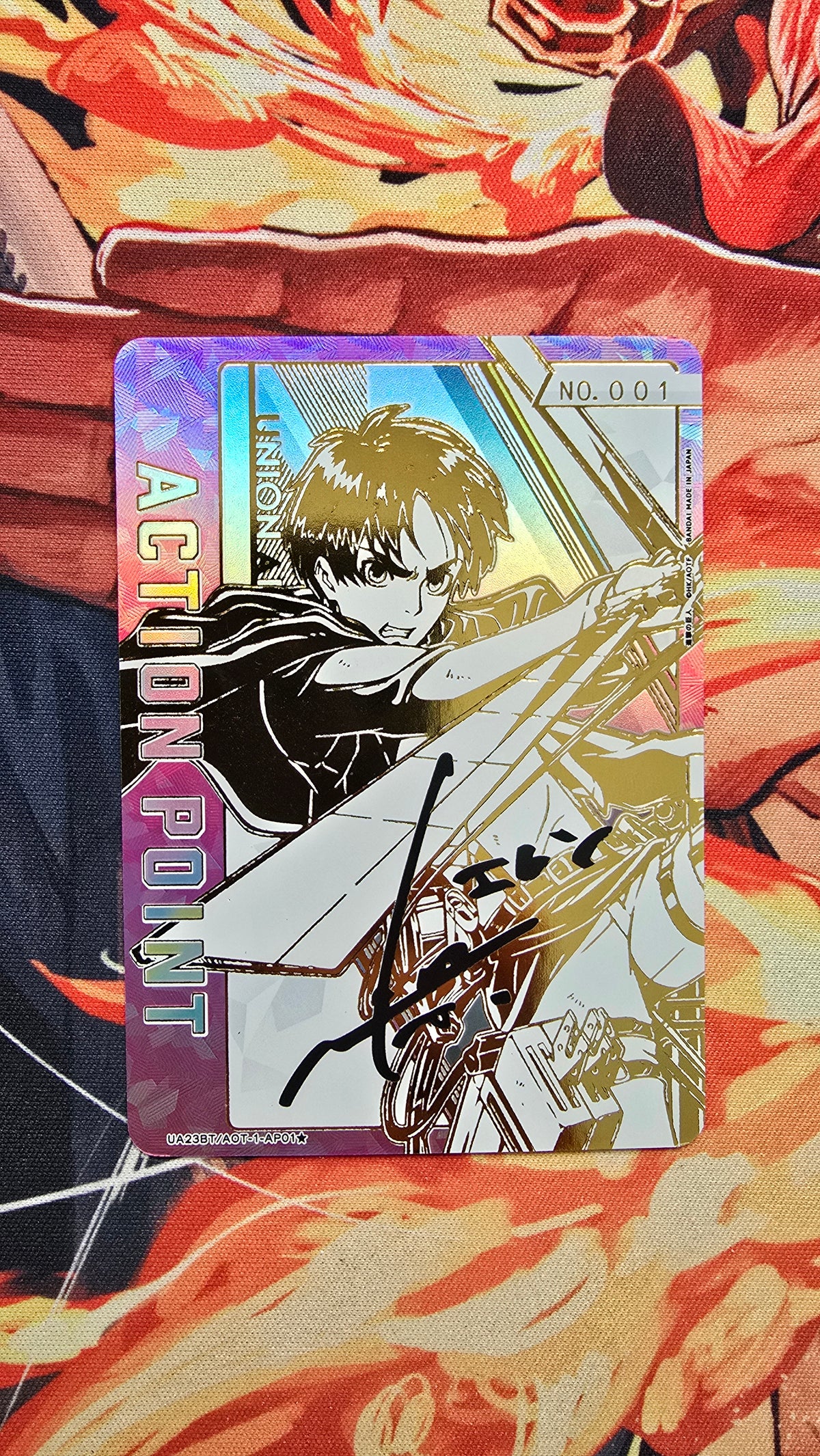 Eren Jaeger