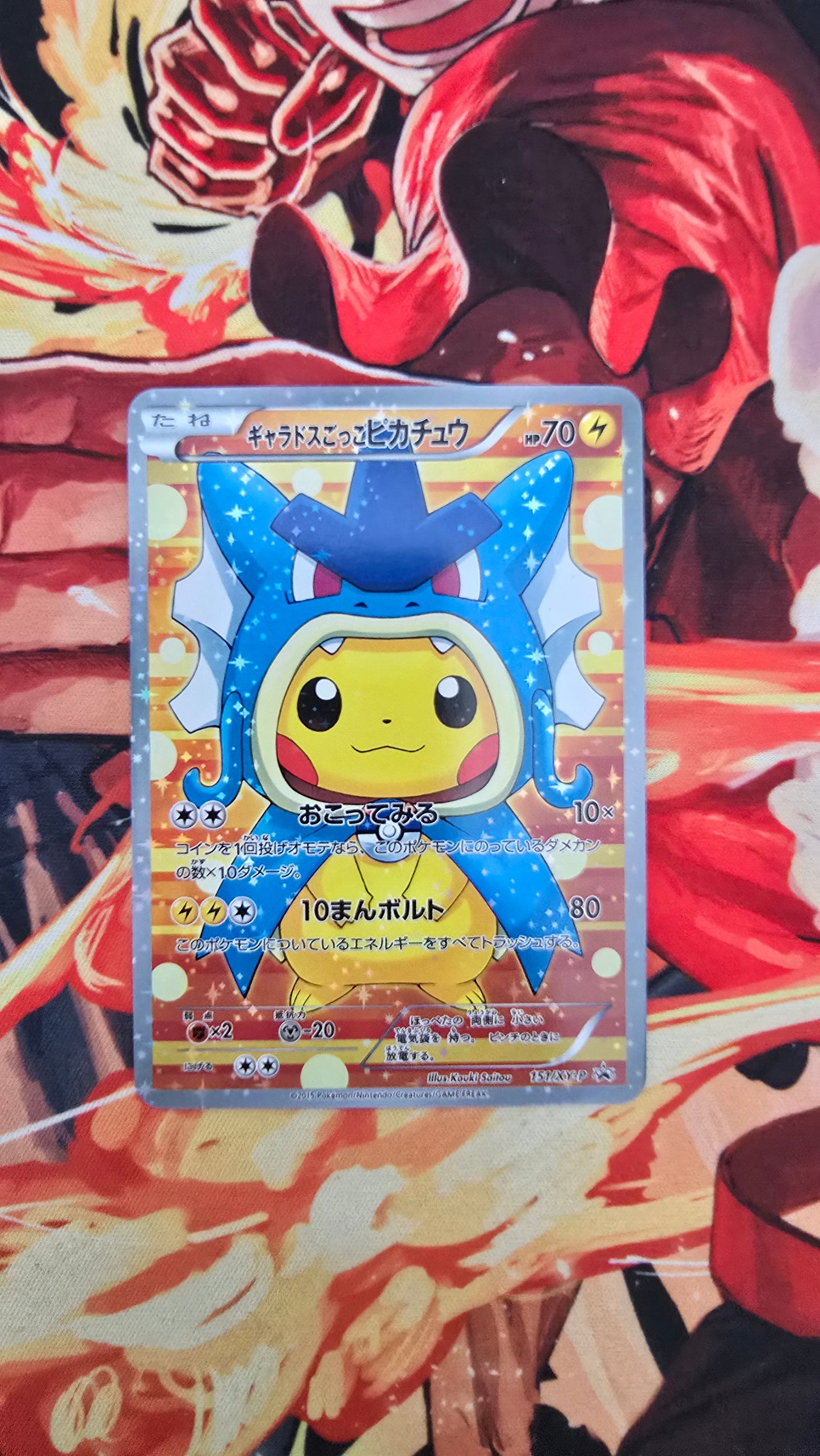 Trading card with a blue character on a colorful background