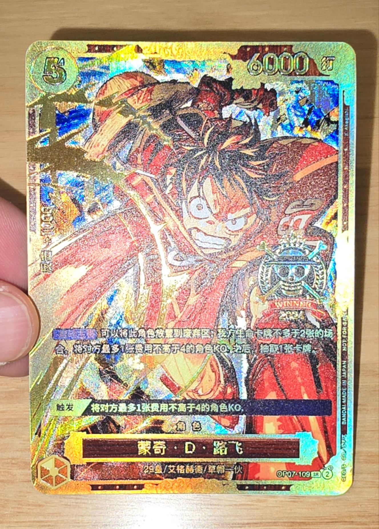 Chinese Monkey D Luffy Championship 2024 World Final 1st Prize One Piece Card Game Ultra Premium Card Proxy