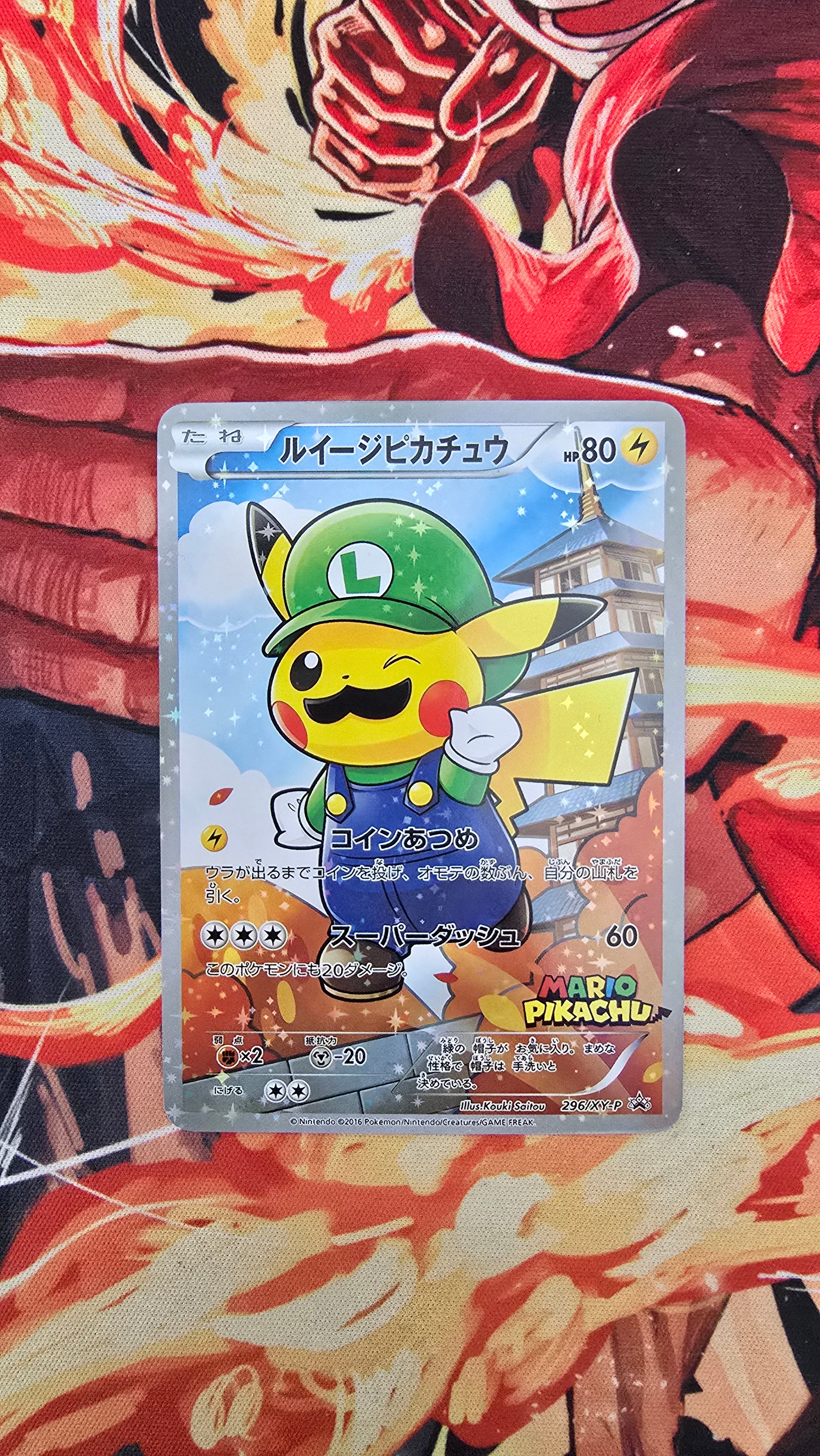 mario and luigi pikachu pokemon card Pikachu Luigi & Mario Full Art Star Foil