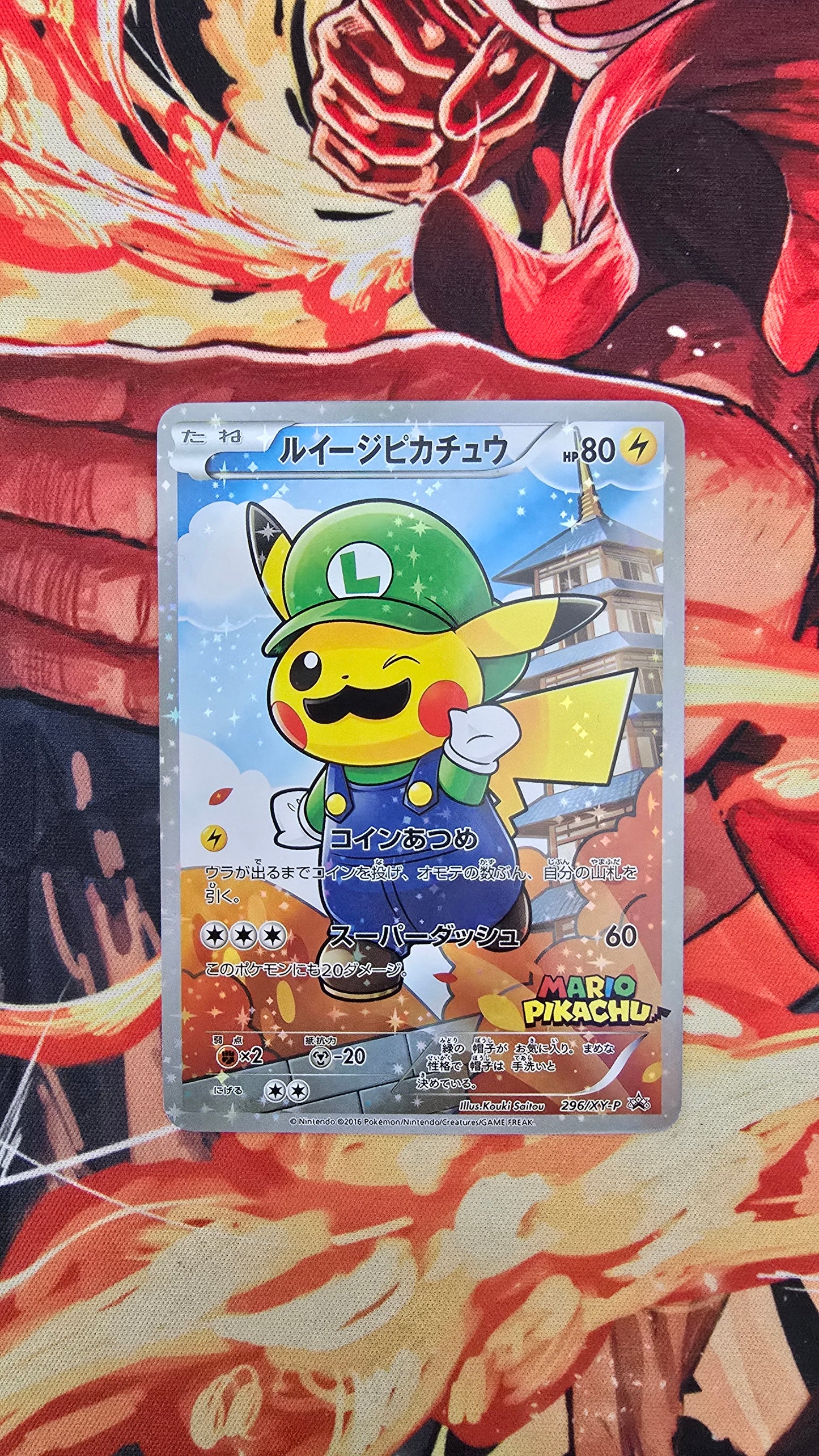 Trading card with a colorful character on a patterned fabric background