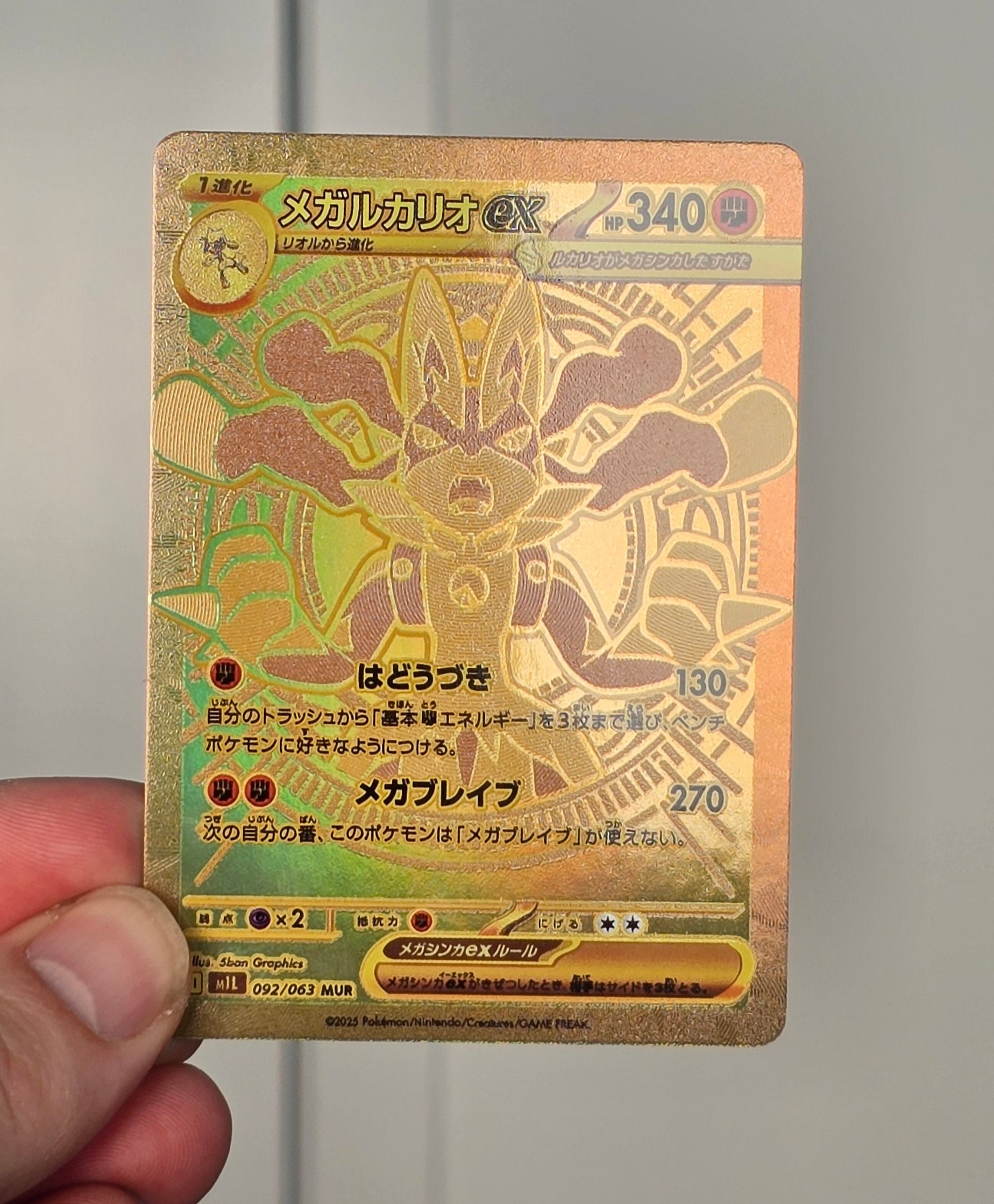 Mega Lucario EX Shiny Gold 092/063 MUR Pokemon Japanese Proxy Card OP Proxies TCG Mega Lucario EX Shiny Gold 092/063 MUR Pokemon Japanese Proxy Card OP Proxies TCG