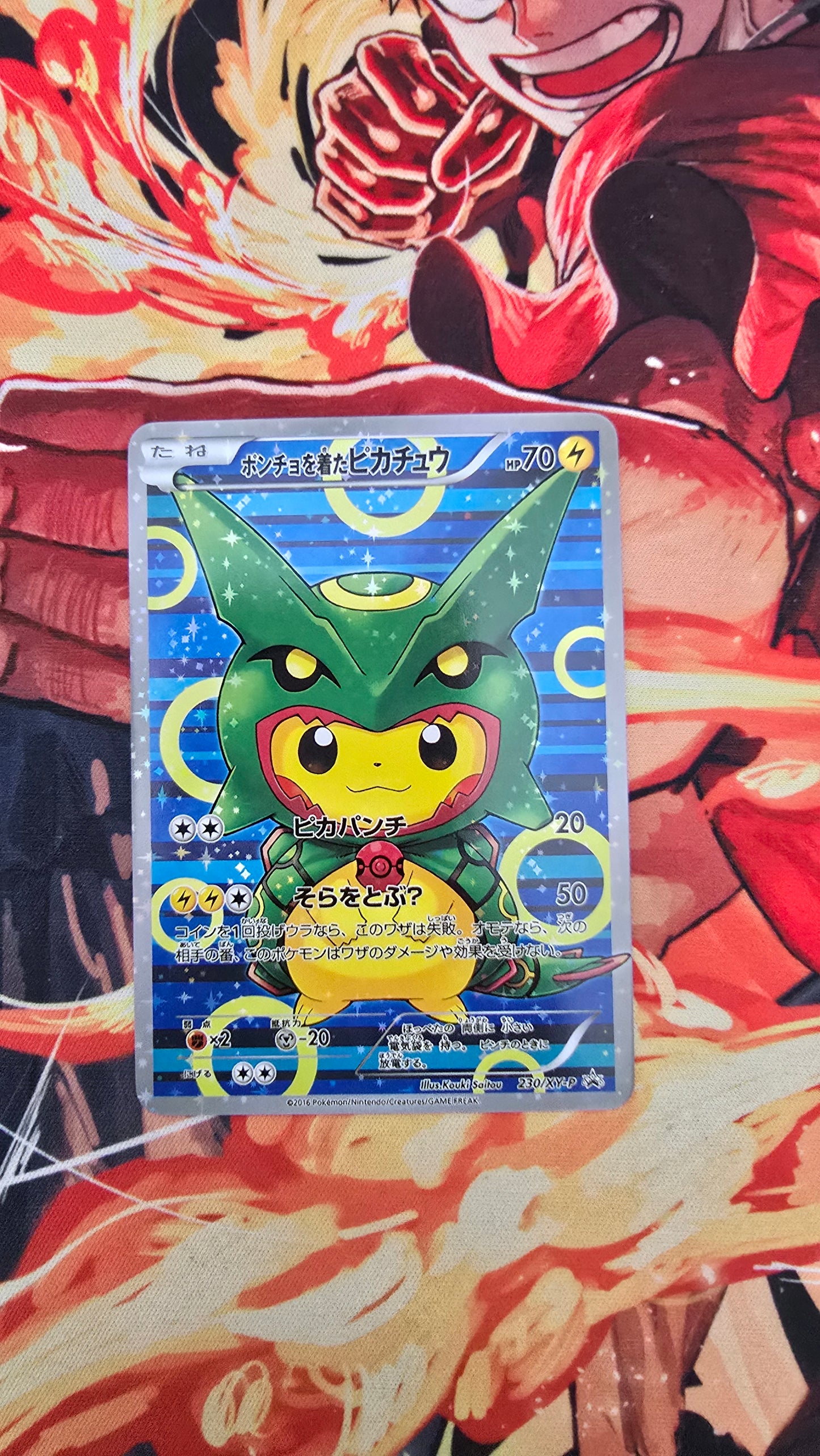 Rayquaza Pikachu 230/XY-P Alt Art Promo Japanese Pokemon TCG Proxy Card