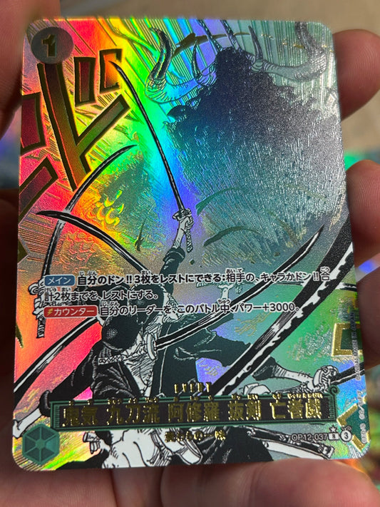 Custom Made Manga Event Zoro Demon Aura Nine Sword Style Asura Blades Drawn Dead Man's Game OP12-037 Parallel Legacy Of The Master One Piece Card Japanese Proxy