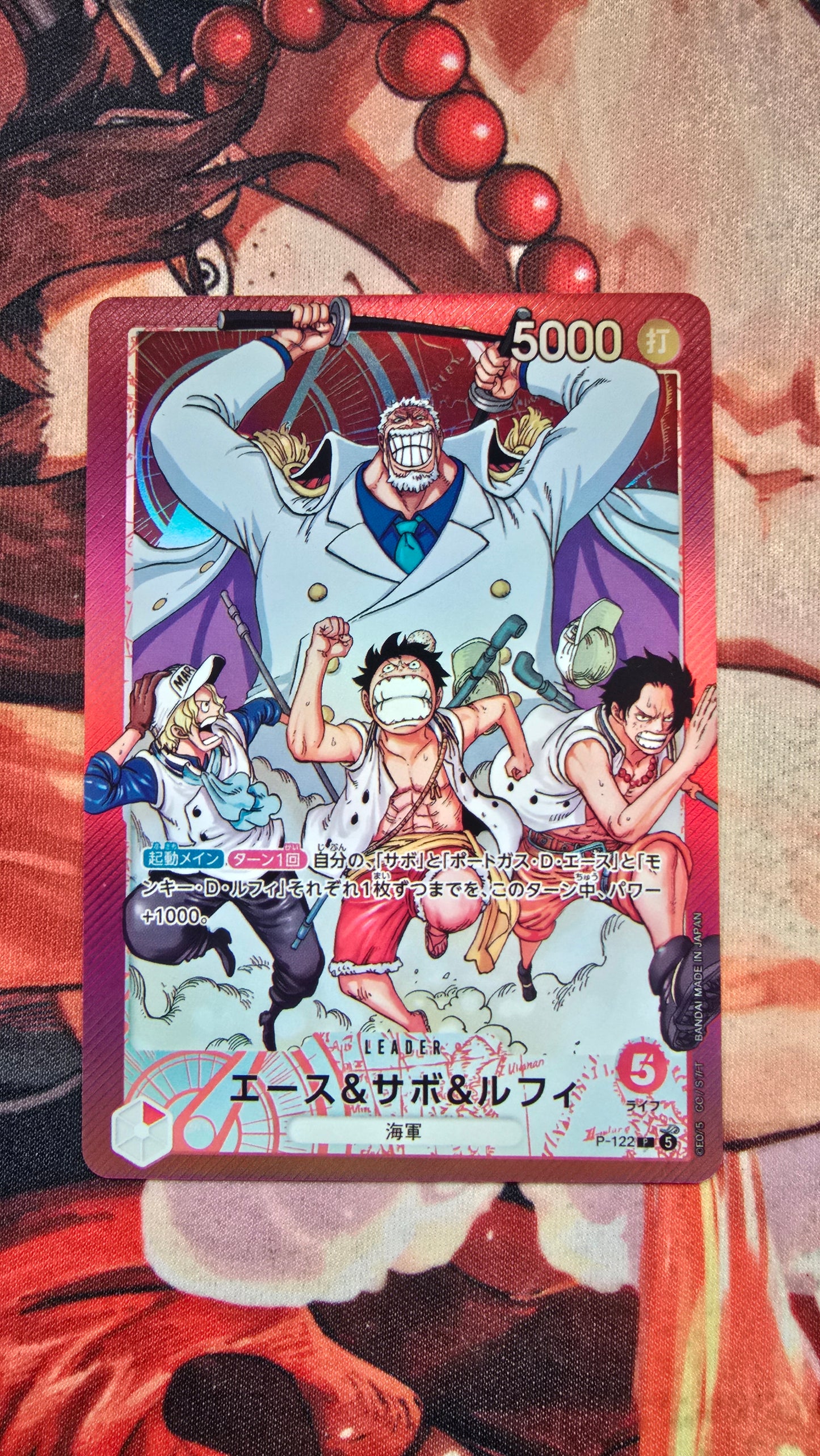 Weekly Shonen Jump 4-5 2026 Ace & Sabo & Luffy Promo P-122 Leader One Piece Card Game OP TCG Proxy Japanese