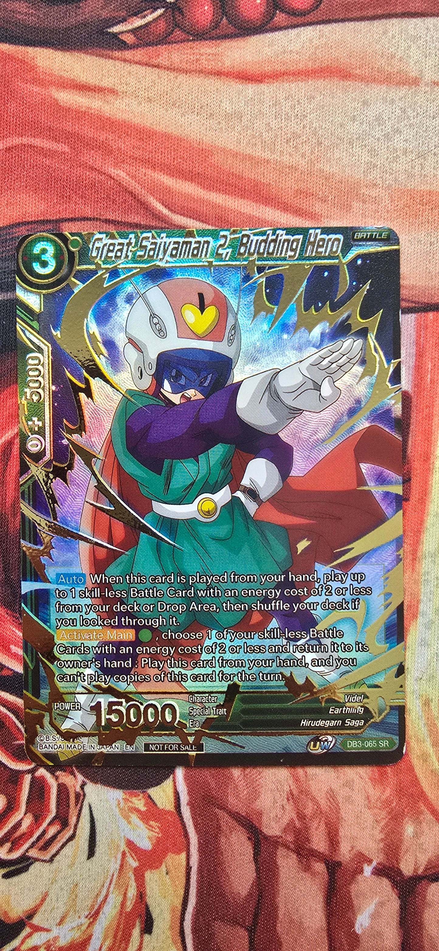 Great Saiyaman 2, Budding Hero - Tournament Promotion Dragon Ball Super Card Proxy
