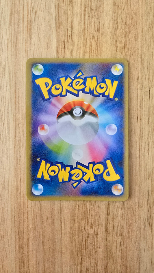 Preorder: Set of 3 - Charmander Charmeleon Charizard SAR AR Pokemon 151 Japanese Card Proxy