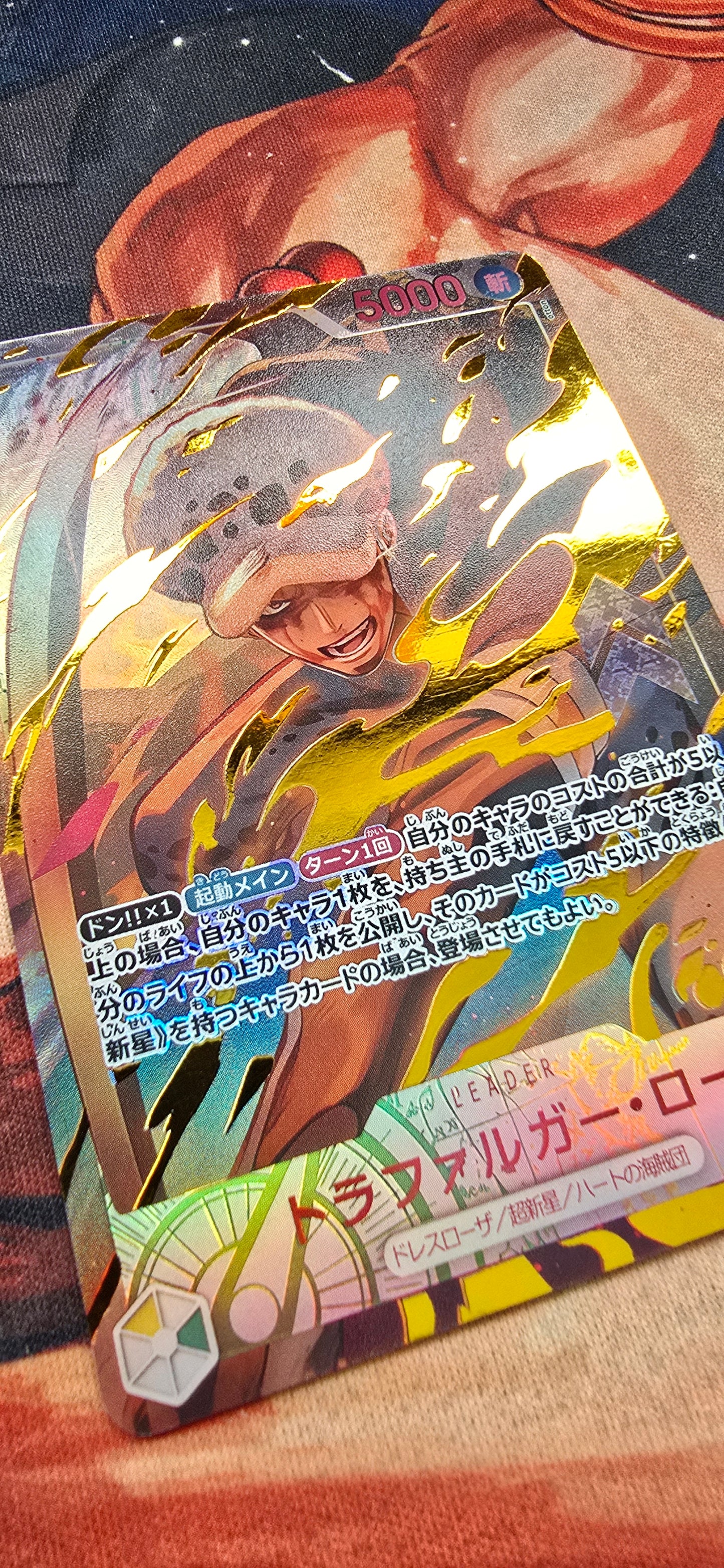 Trafalgar Law Flame-Flame Fruit Coliseum One Piece TCG Textured Custom Made Proxy Card Japanese