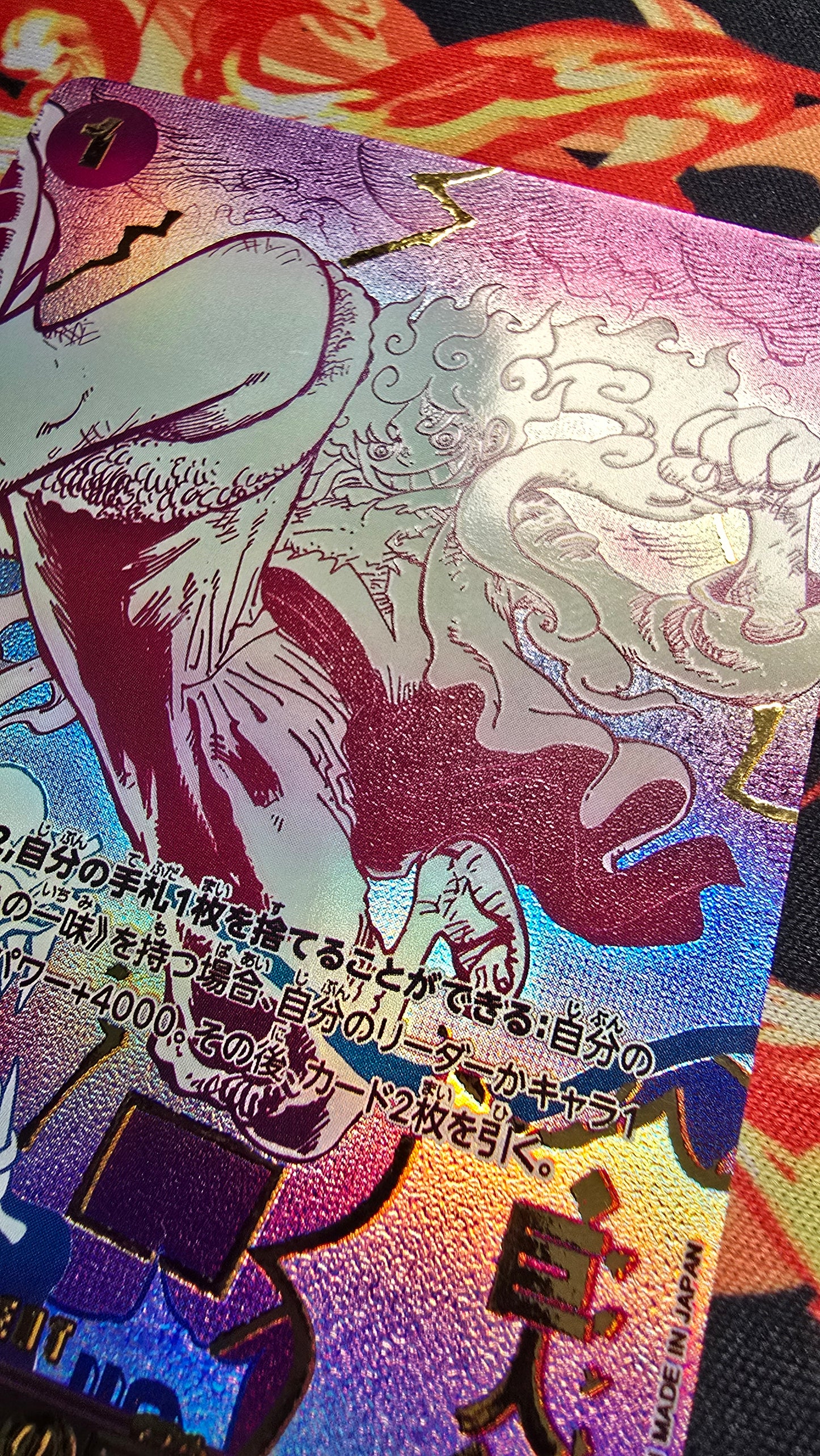 PRB02 Gum Gum Giant One Piece Premium Quality Textured Proxy Custom Made Card Japanese