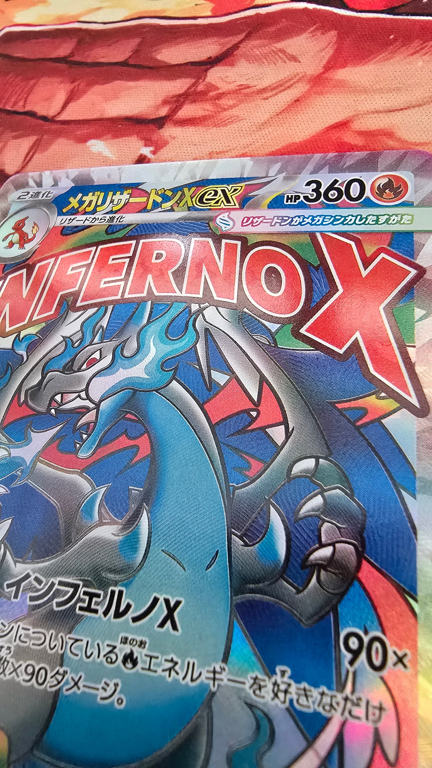 Mega Charizard X ex MA Secret Rare Holo Pokemon TCG Proxy Card Japanese