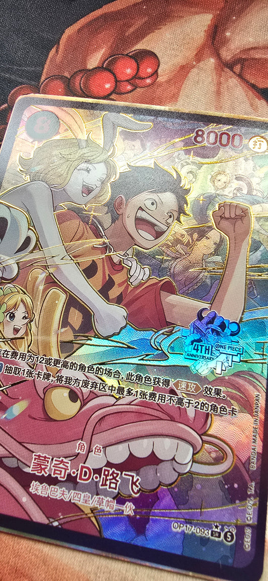 Monkey D Luffy OP17-093 Chinese 4th Anniversary High Quality Textured OP One Piece Custom Made Proxy Card