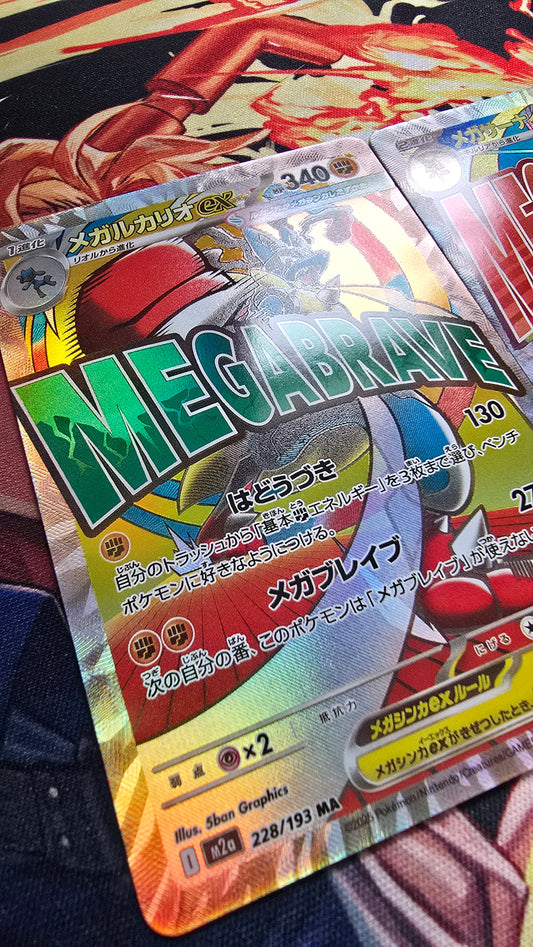 2 Card Bundle: Mega Gardevior ex & Mega Lucario ex Pokemon TCG Proxy Card Japanese