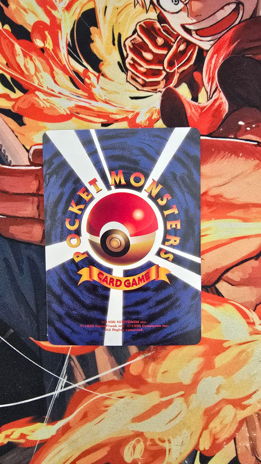 Magikarp CoroCoro Promotional Card Proxy Card Japanese