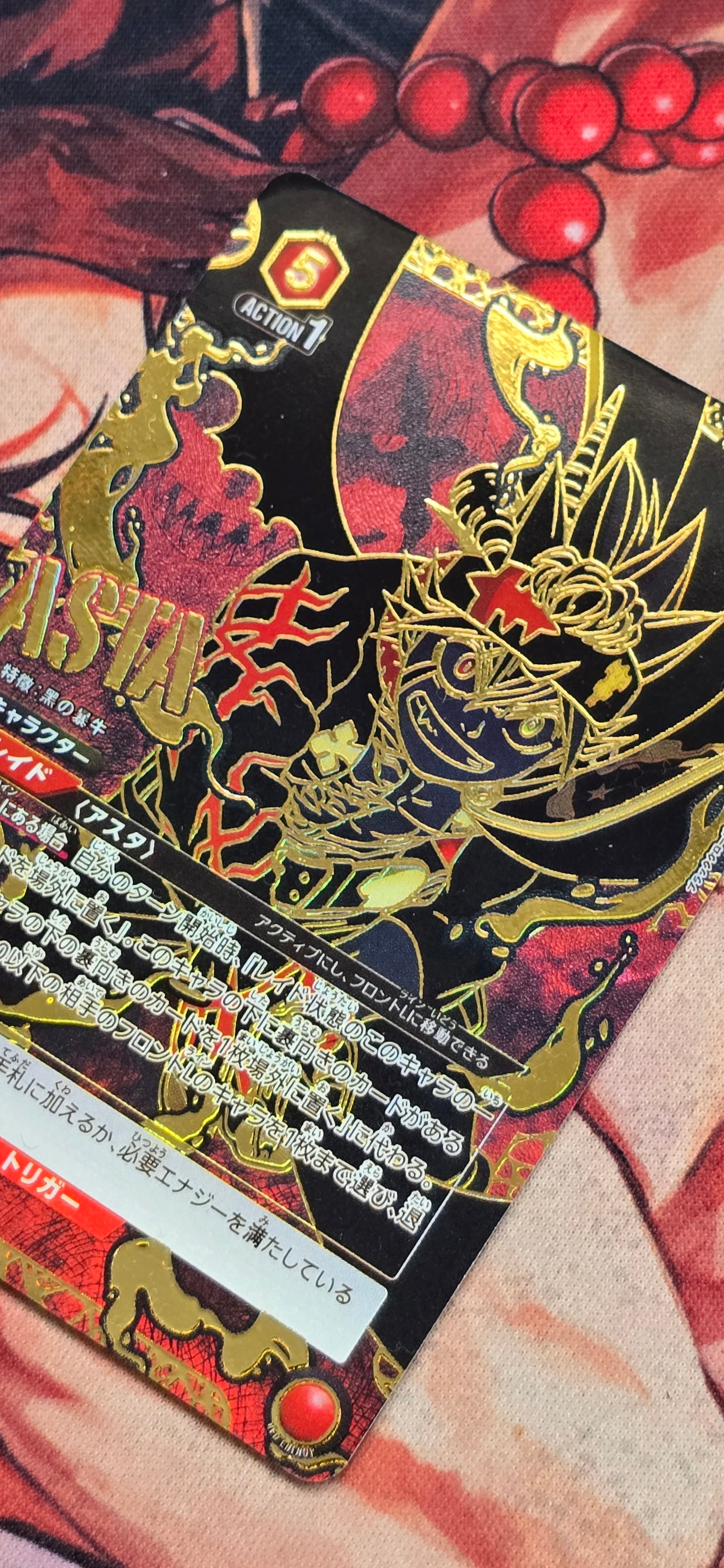 Asta SR Super Parallel Union Arena Card Black Clover Japanese Custom Made Proxy