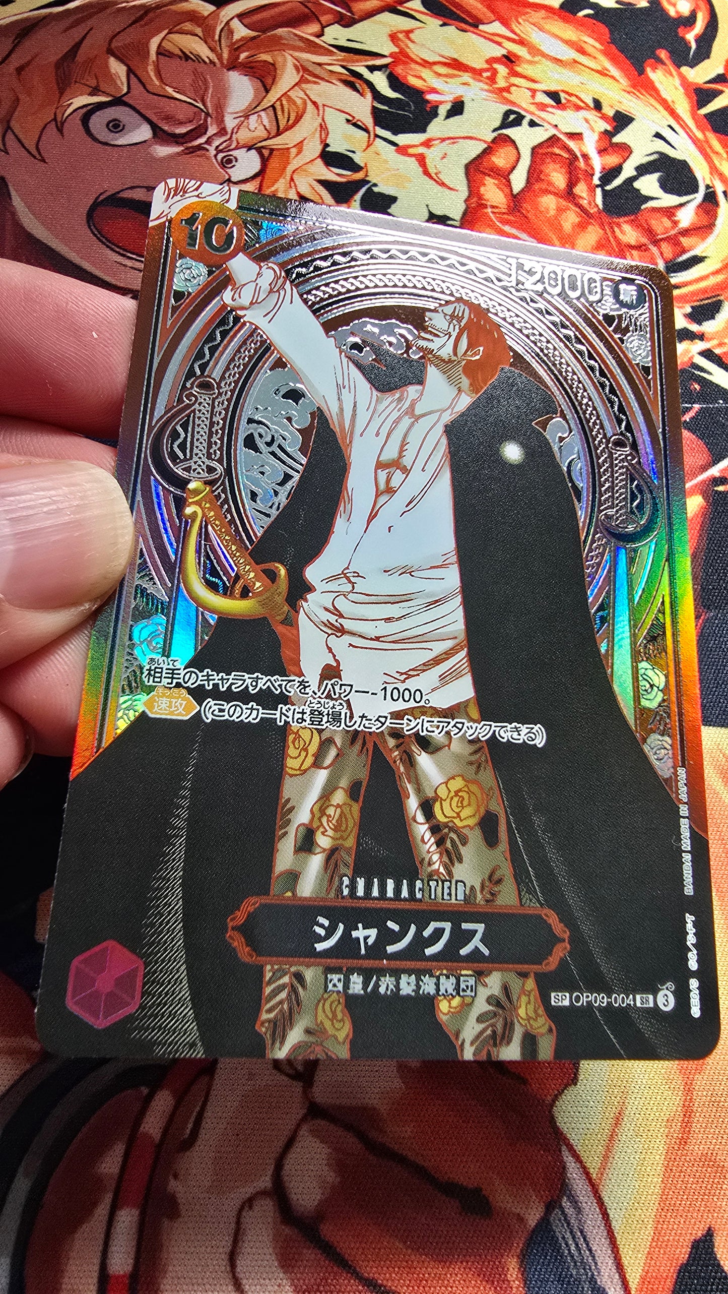 OP13 SP Shanks Gold & Silver One Piece Card Game OP TCG Proxy Japanese