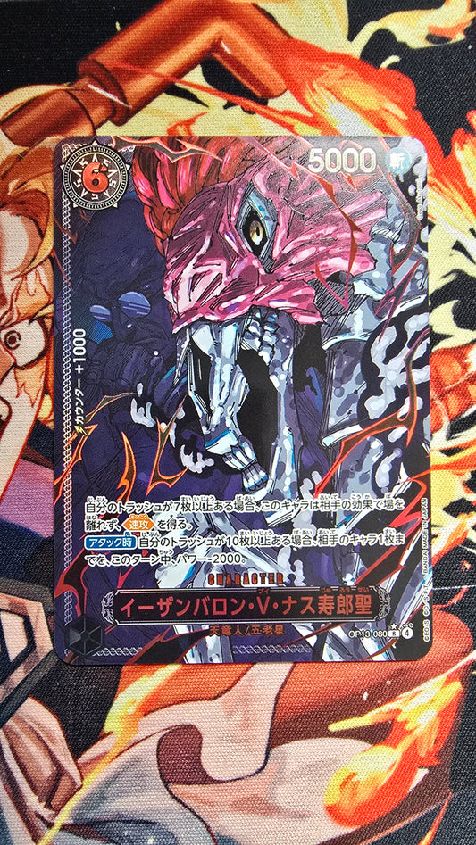 5 Card Bundle: OP13 The Five Elders Gorosei Awakening Yokai Forms Alt Art One Piece High Quality Textured Proxy Custom Made Cards Japanese