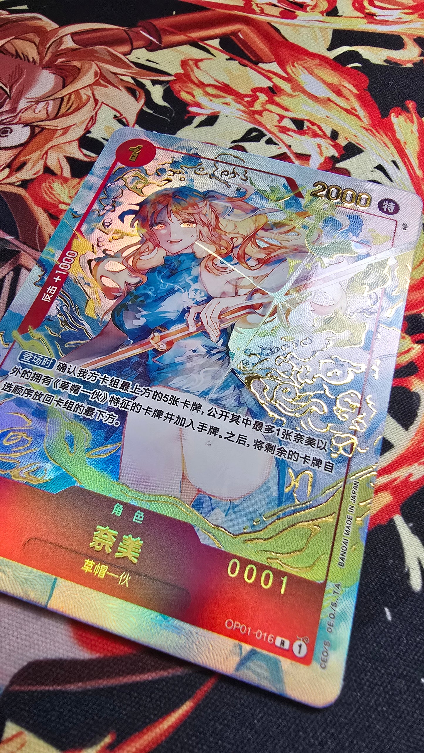 Chinese 1st Anniversary Nami Blue Exclusive One Piece TCG Textured Promo Custom Made Card