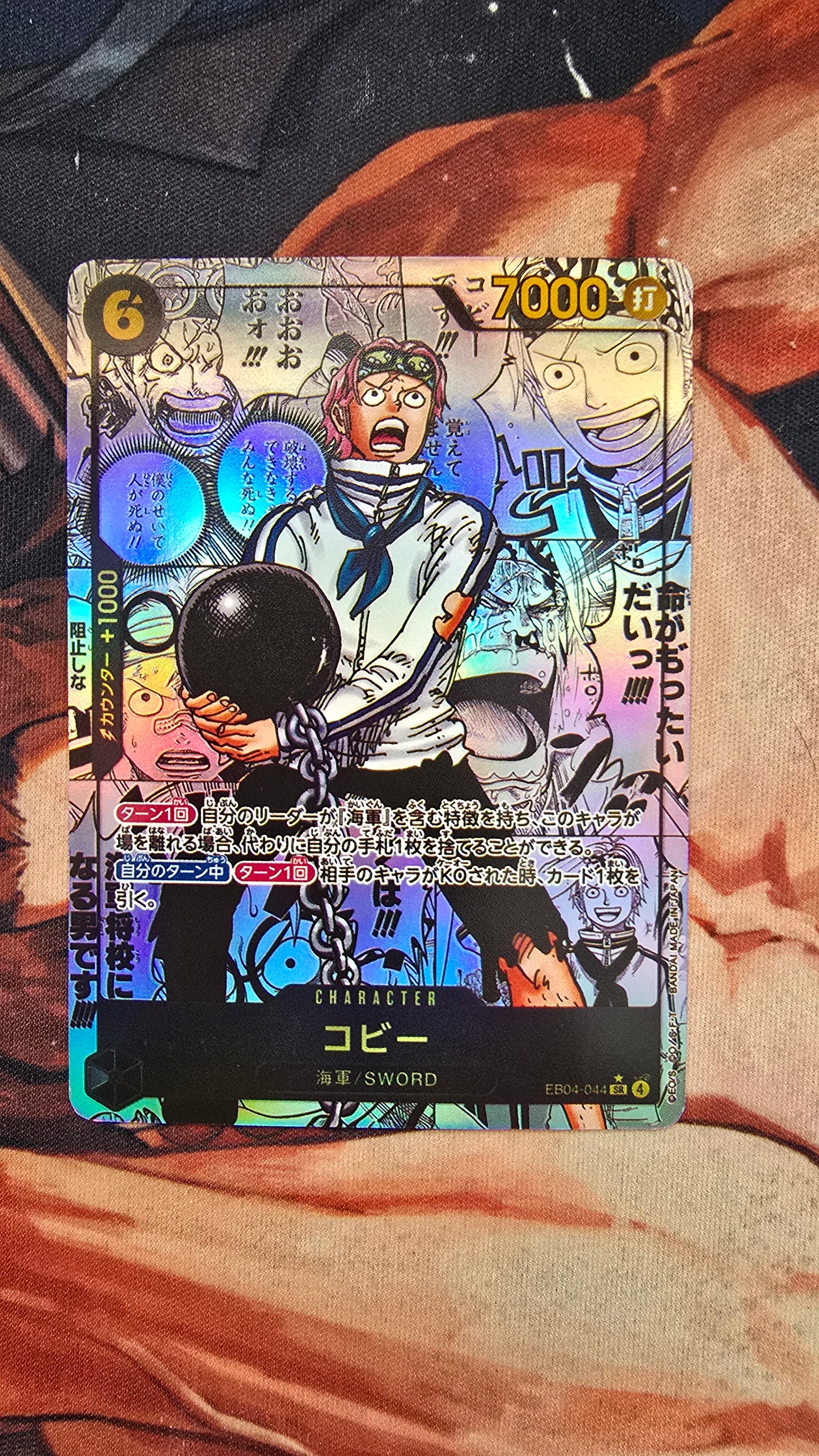 Premium Quality Textured One Piece Manga Cards OP01 - OP14 EB01 - EB04, PRB01 - PRB02 OPTCG Japanese Proxy