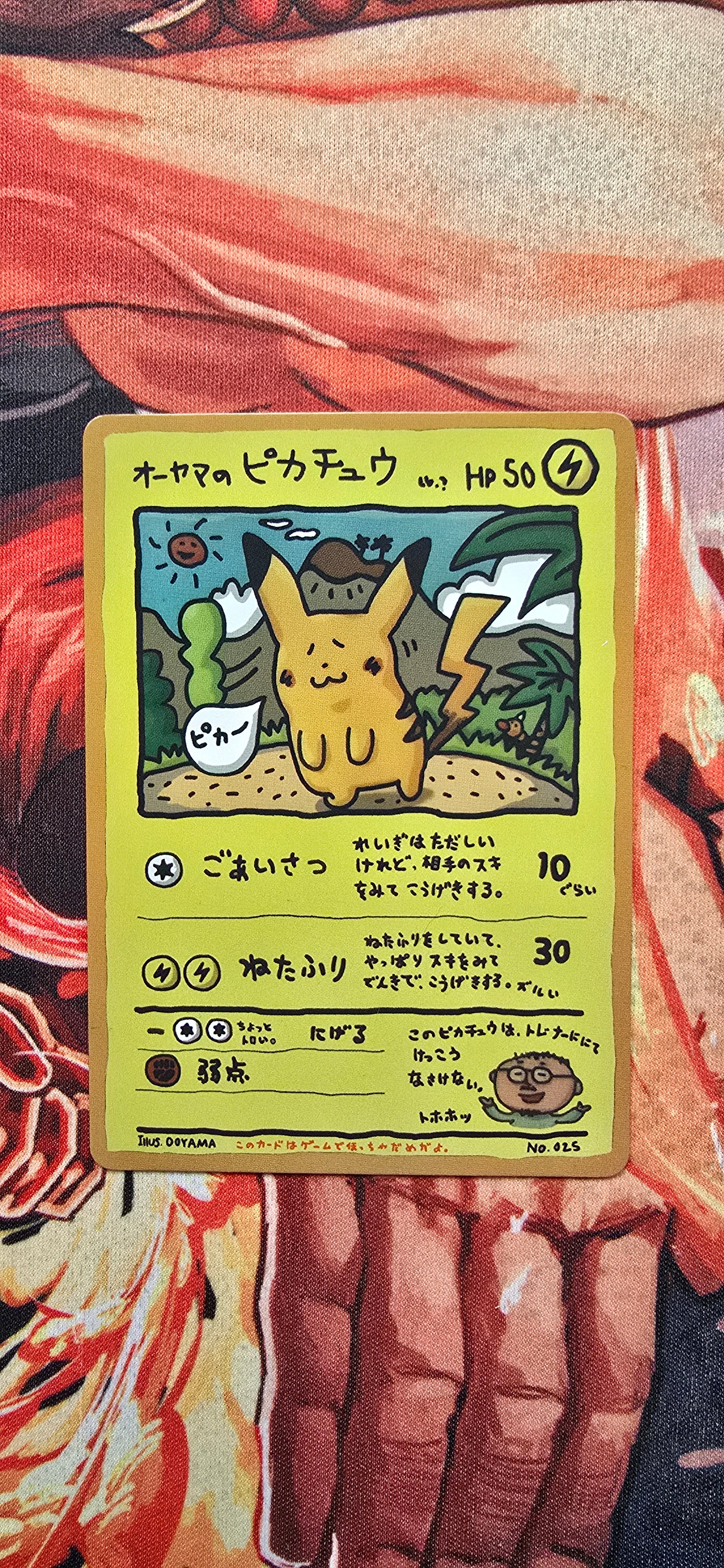 Ooyamas Pikachu 1998 Vending Machine Series Japanese Pokemon Card