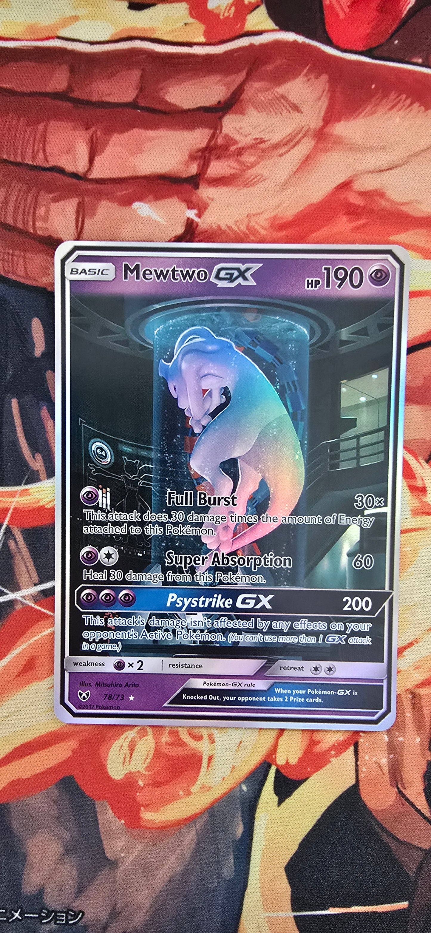 PREORDER: Mewtwo GX Sun & Moon Shining Legends Secret 78/73 Pokemon Proxy Card
