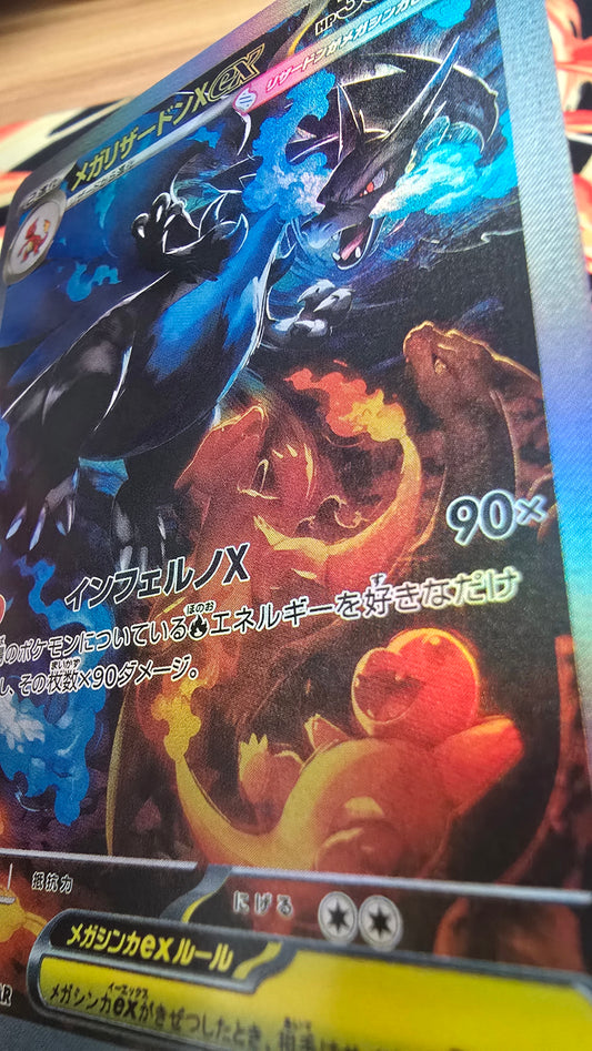 Preorder Mega Charizard X ex SAR 110/080 M2 Inferno X Pokemon Proxy Card Japanese