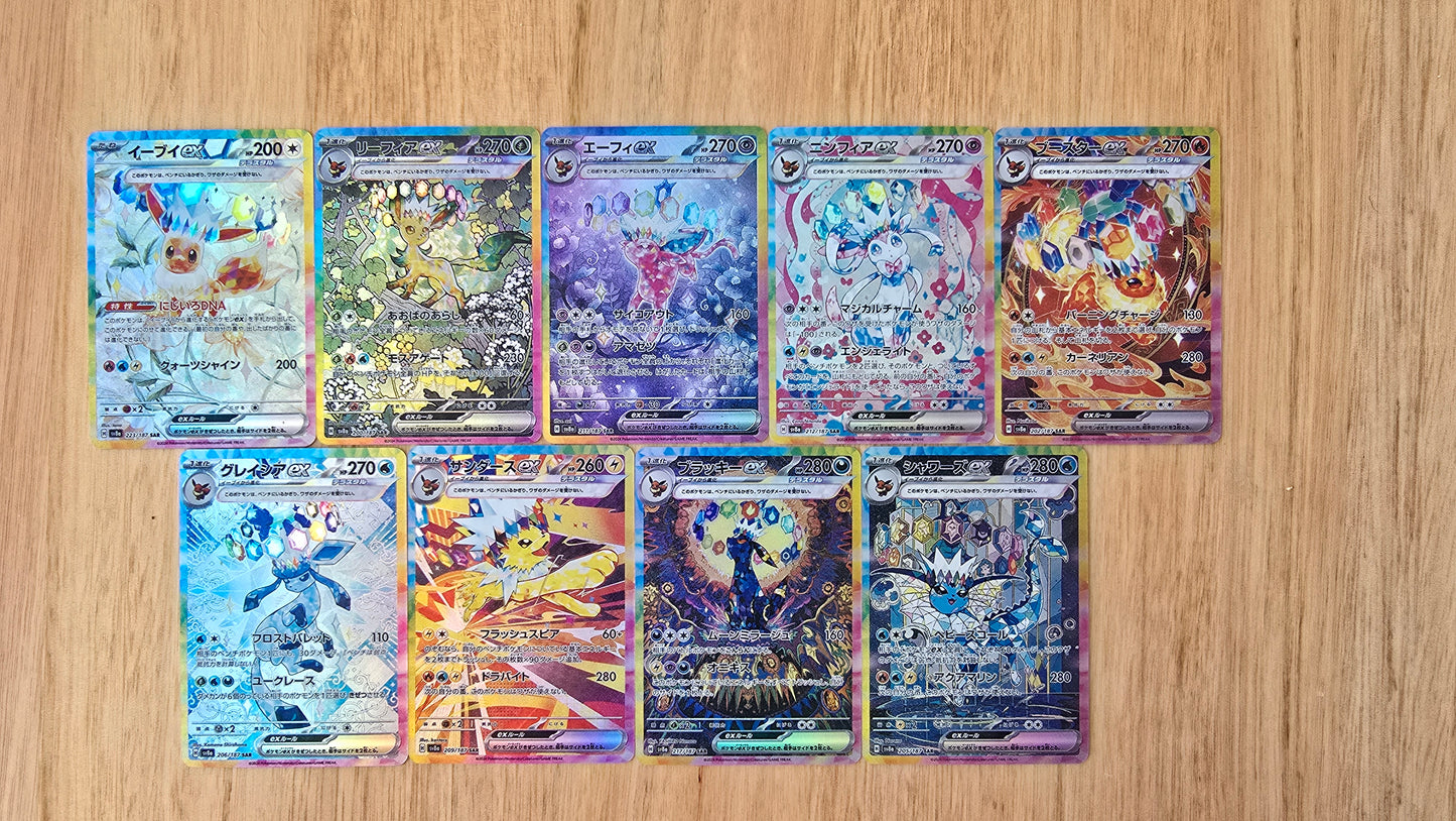 9 Card Bundle: Pokemon Prismatic Evolution Eevee Set Japanese High Quality Proxy Cards