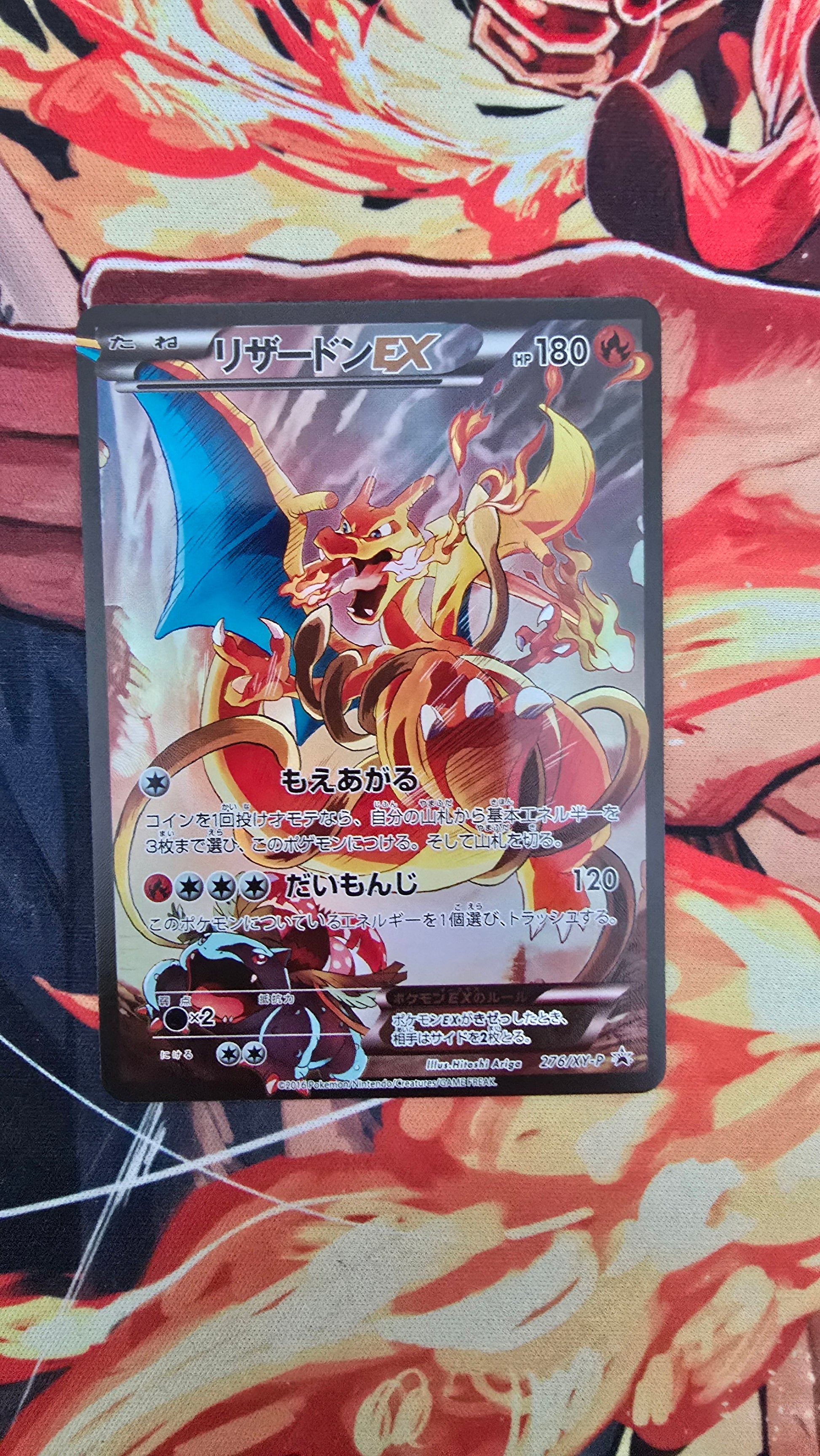 Custom-Made Charizard EX Promo Full Art Japanese 276/Xy-p 2016 Pokemon Game Art Collection TCG Promo Card Proxy