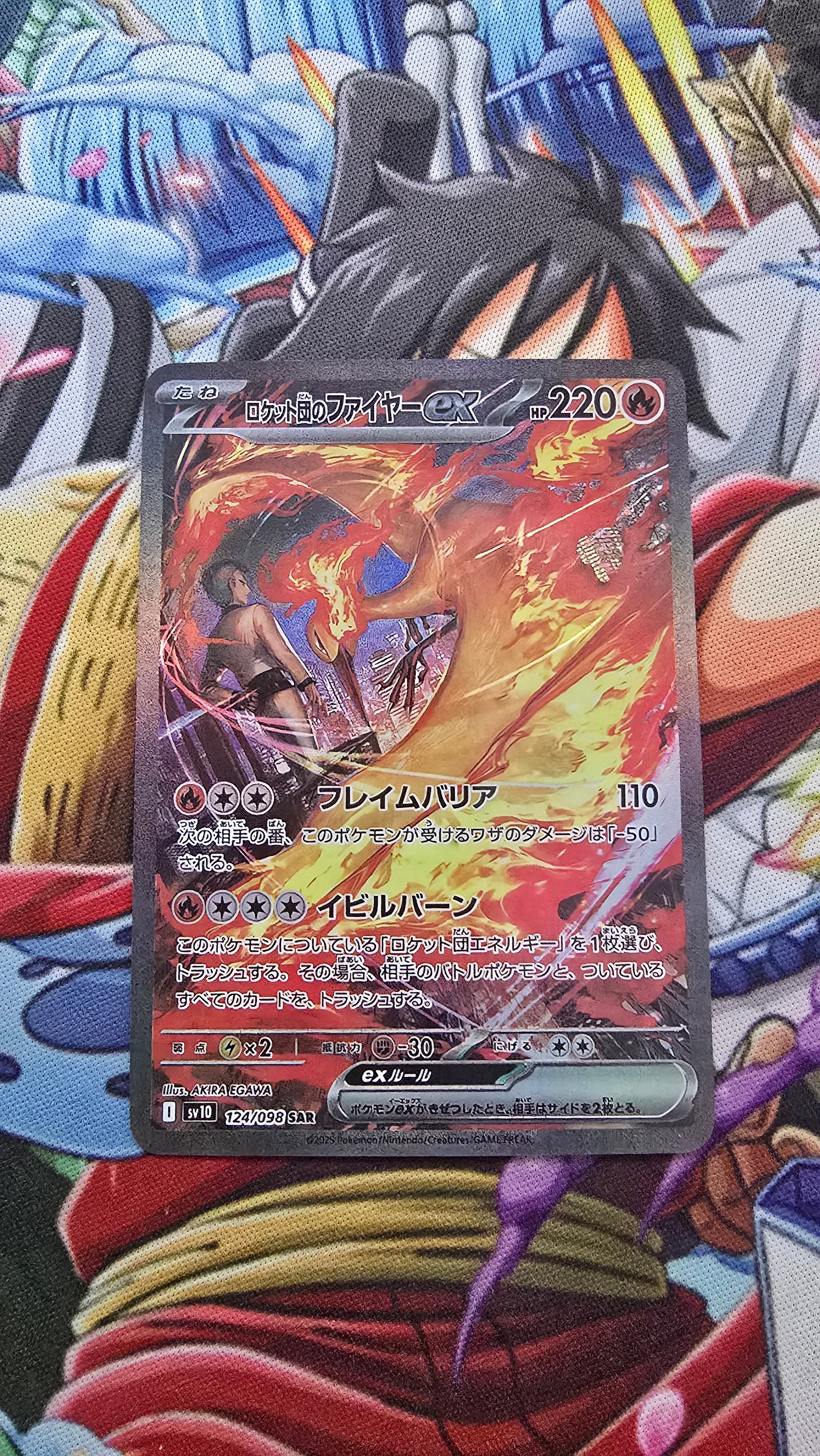 Custom-Made Team Rocket's Moltres ex SAR 124/098 The Glory of Team Rocket Pokemon Card Proxy JP