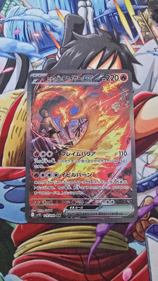 Custom-Made Team Rocket's Moltres ex SAR 124/098 The Glory of Team Rocket Pokemon Card Proxy JP