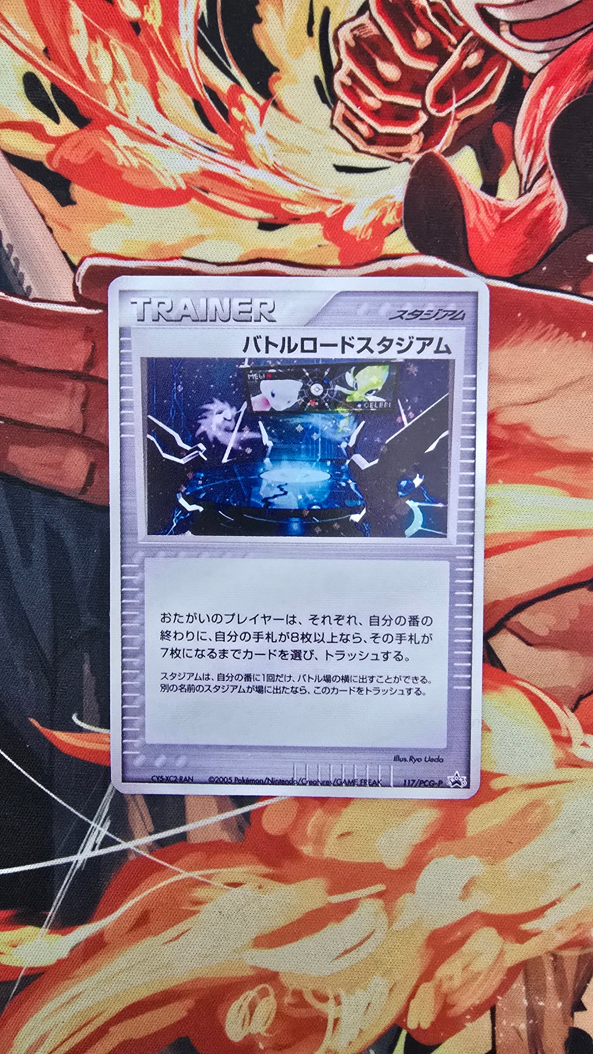 Custom Made 2005 Championship Arena Autumn Battle Road 117/PCG-P Promo Pokemon Japanese Holo TCG Proxy Card