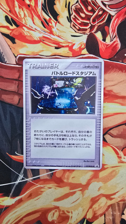 Custom Made 2005 Championship Arena Autumn Battle Road 117/PCG-P Promo Pokemon Japanese Holo TCG Proxy Card