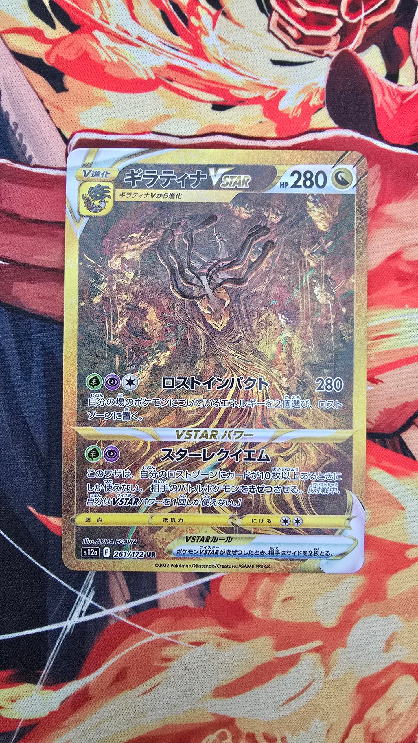 Custom Made Giratina VSTAR 261/172 S12a UR Japanese Holo Pokemon TCG Card Proxy
