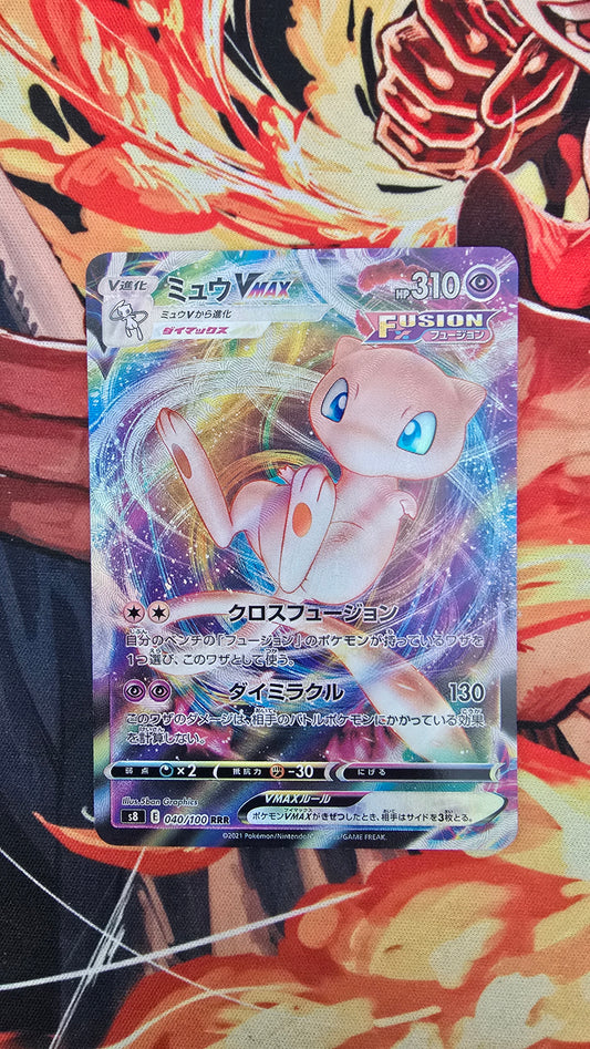 Custom Made Mew VMAX 040/100 RRR s8 Fusion Arts Holo Pokemon TCG Proxy Card