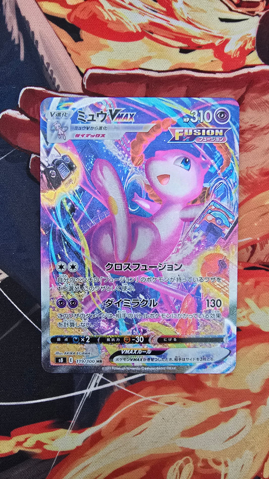 Custom Made Mew VMAX 119/100 HR SA S8 Fusion Arts Japanese Holo Pokemon TCG Proxy Card