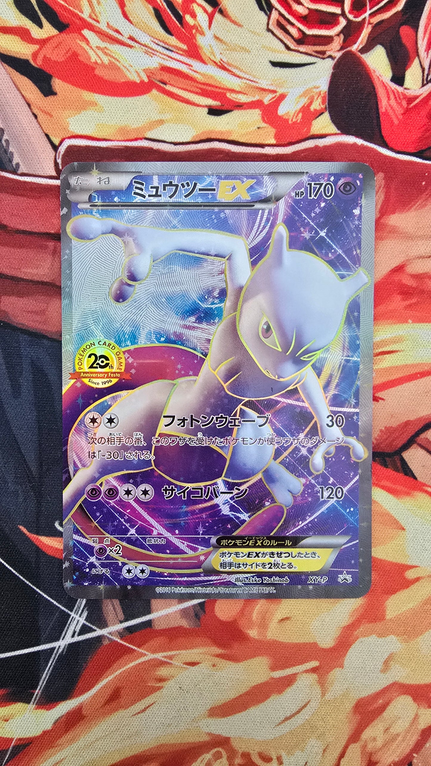 Custom Made Mewtwo EX Battle Festa 20th XY-P Promo Pokemon TCG Proxy Card