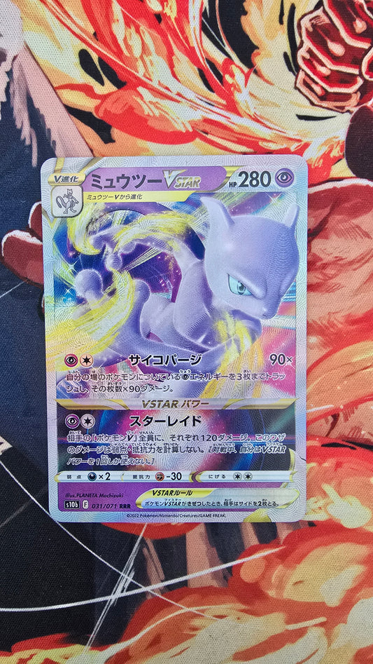 Custom Made Mewtwo VSTAR 031/071 RRR s10b Pokemon GO Card Holo TCG Proxy card
