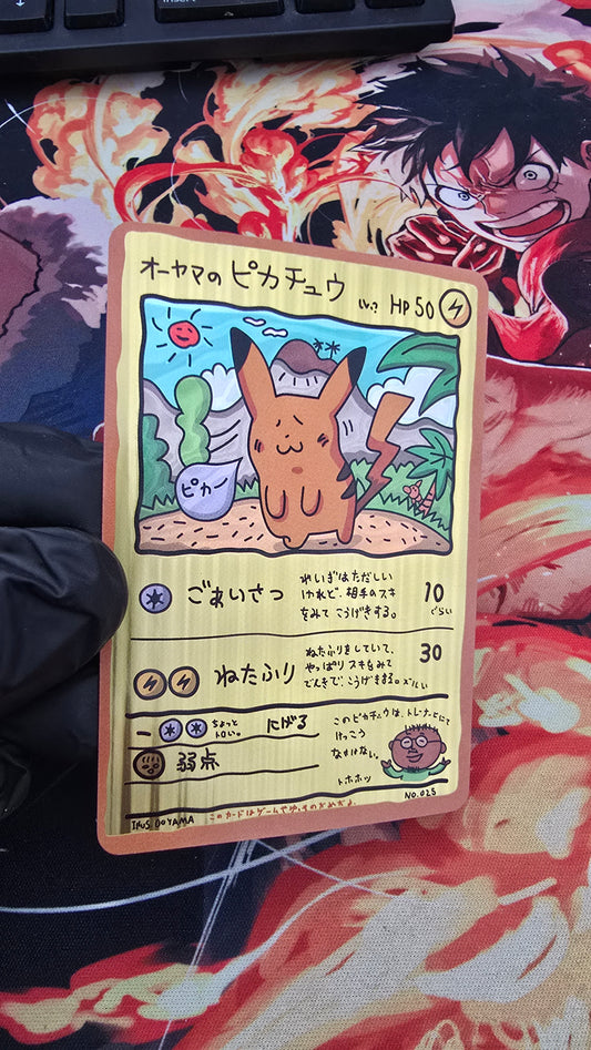 Custom Made Ooyamas Pikachu 1998 Vending Machine Series Japanese Pokemon Card TCG Proxy Card