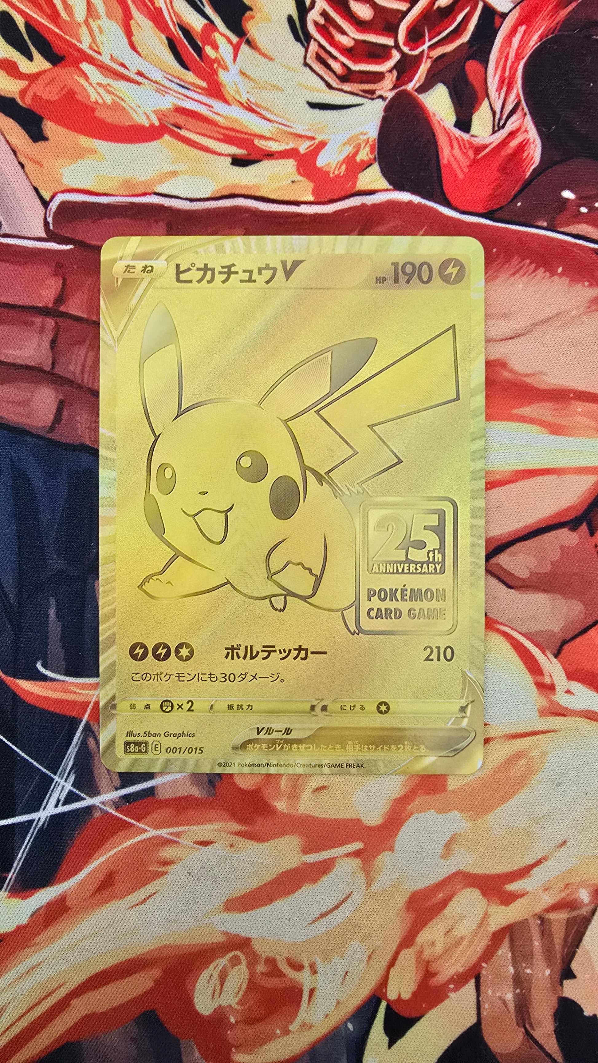 Custom Made Pikachu V 001/015 Holo 25th Anniversary Golden Box Pokemon TCG Proxy Card