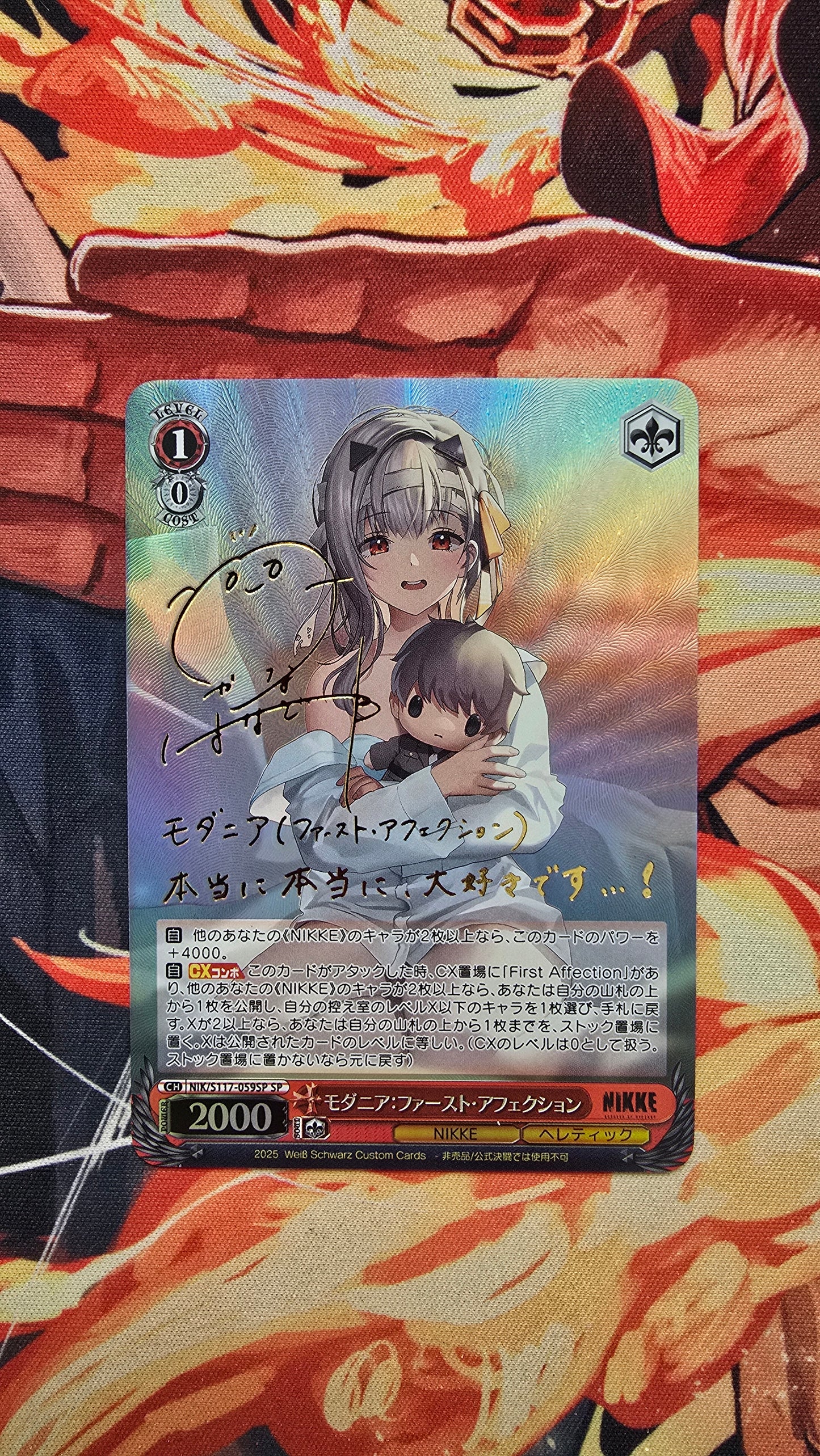 Custom Made Weiss Schwarz NIKKE SP NIK/S117-059SP FOIL Signed Modernia First Affection Proxy Card
