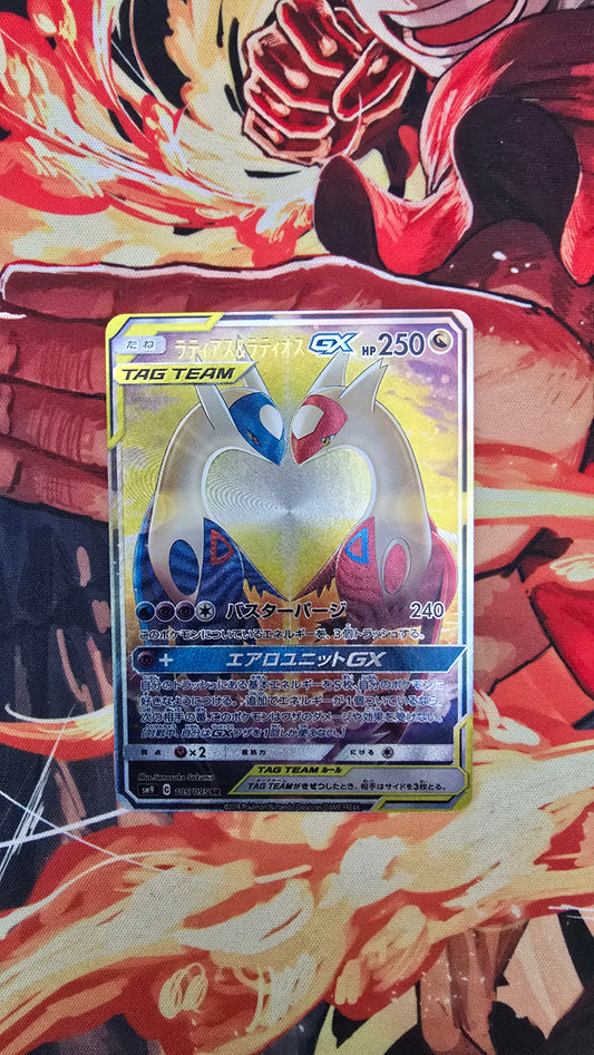 Pokemon Latios and Latias Proxy Card