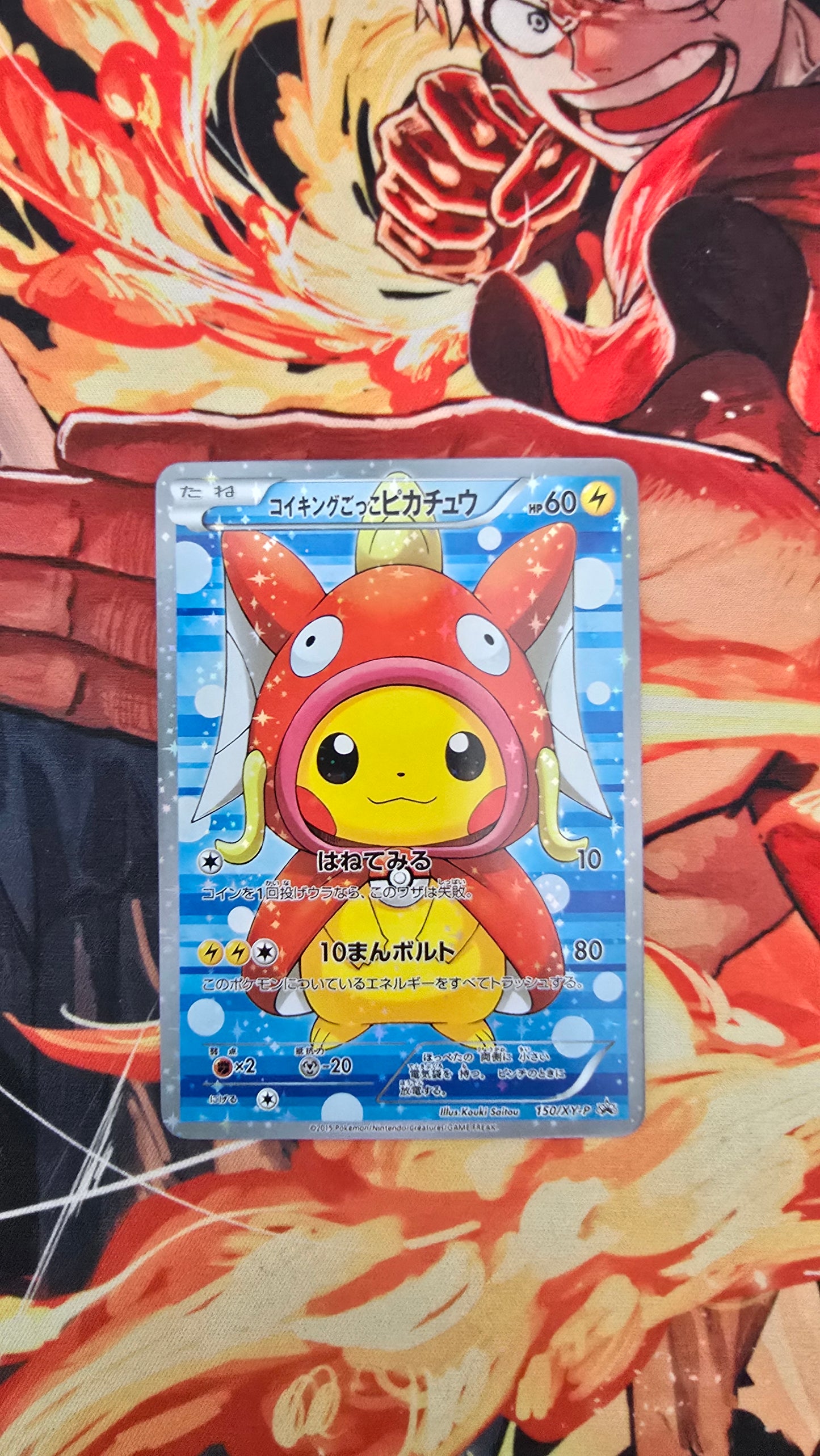 Card with a cartoon character on a colorful background