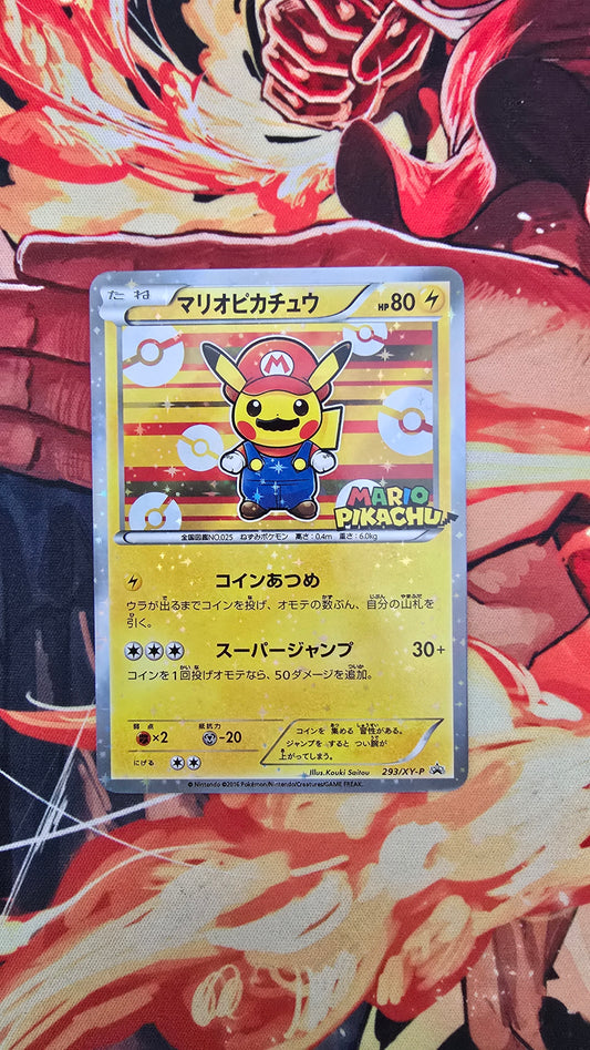 Pikachu trading card with Japanese text on a colorful background
