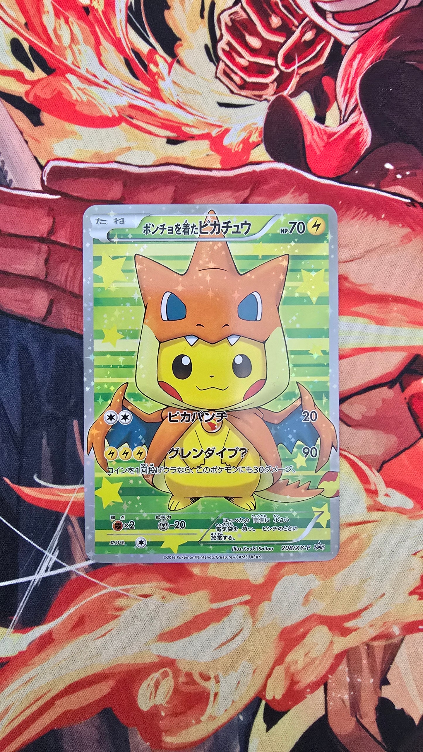 Pokémon trading card featuring a character with a colorful background