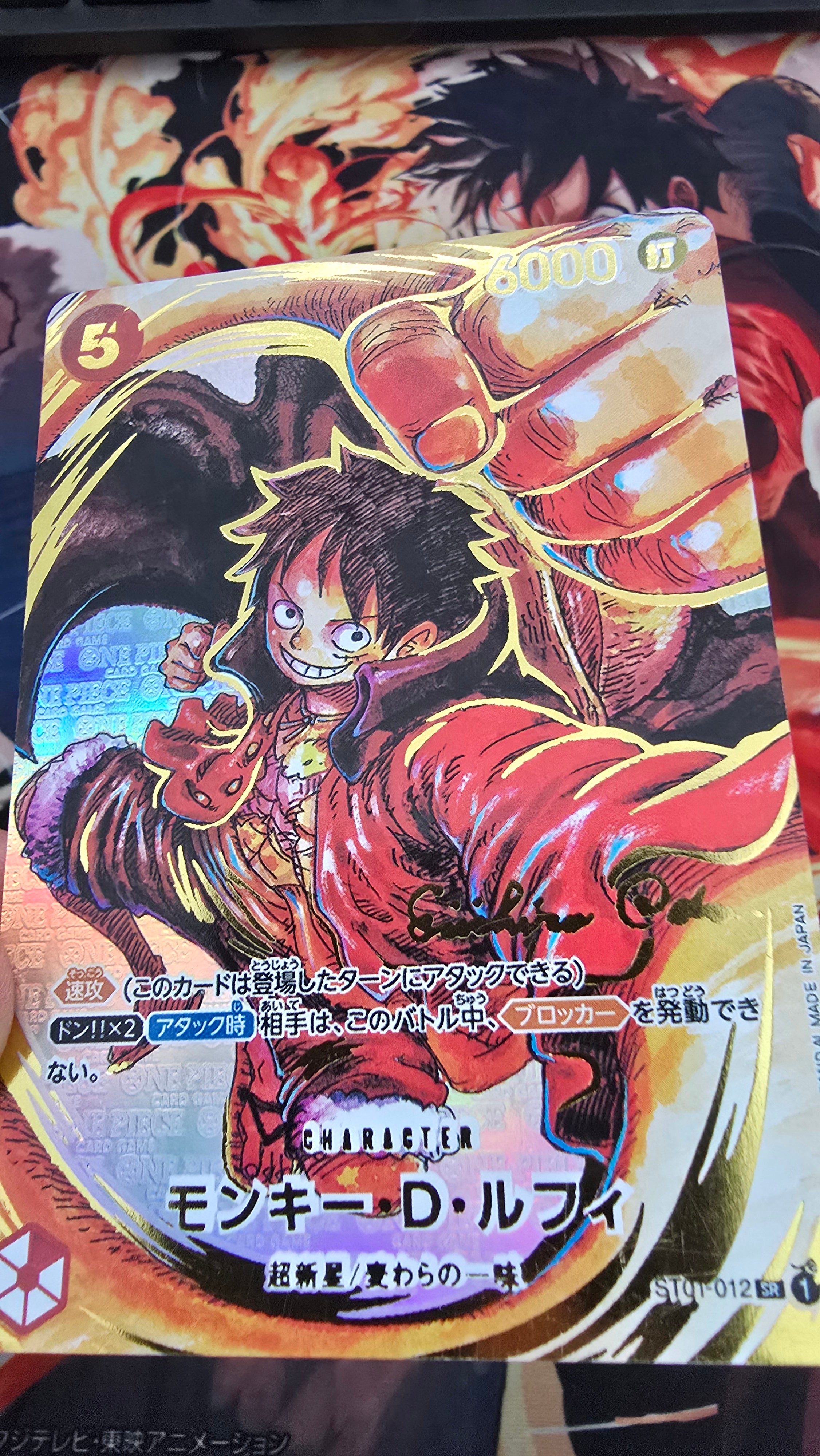 ONE PIECE MONKEY D. LUFFY サイン入りカード #012 ONE PIECE MONKEY D