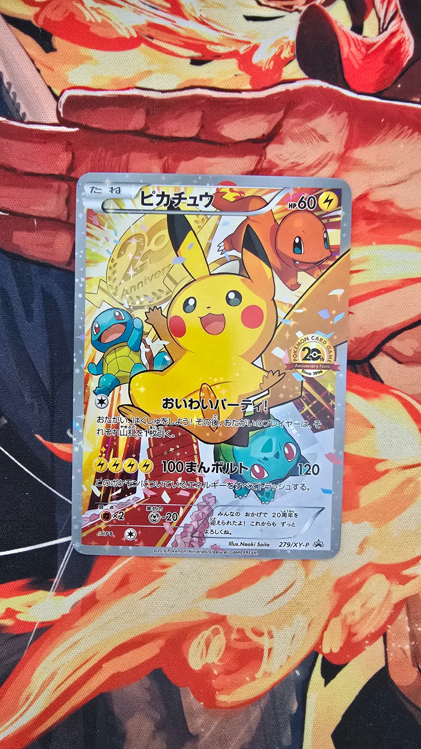 Pokemon Proxy Card