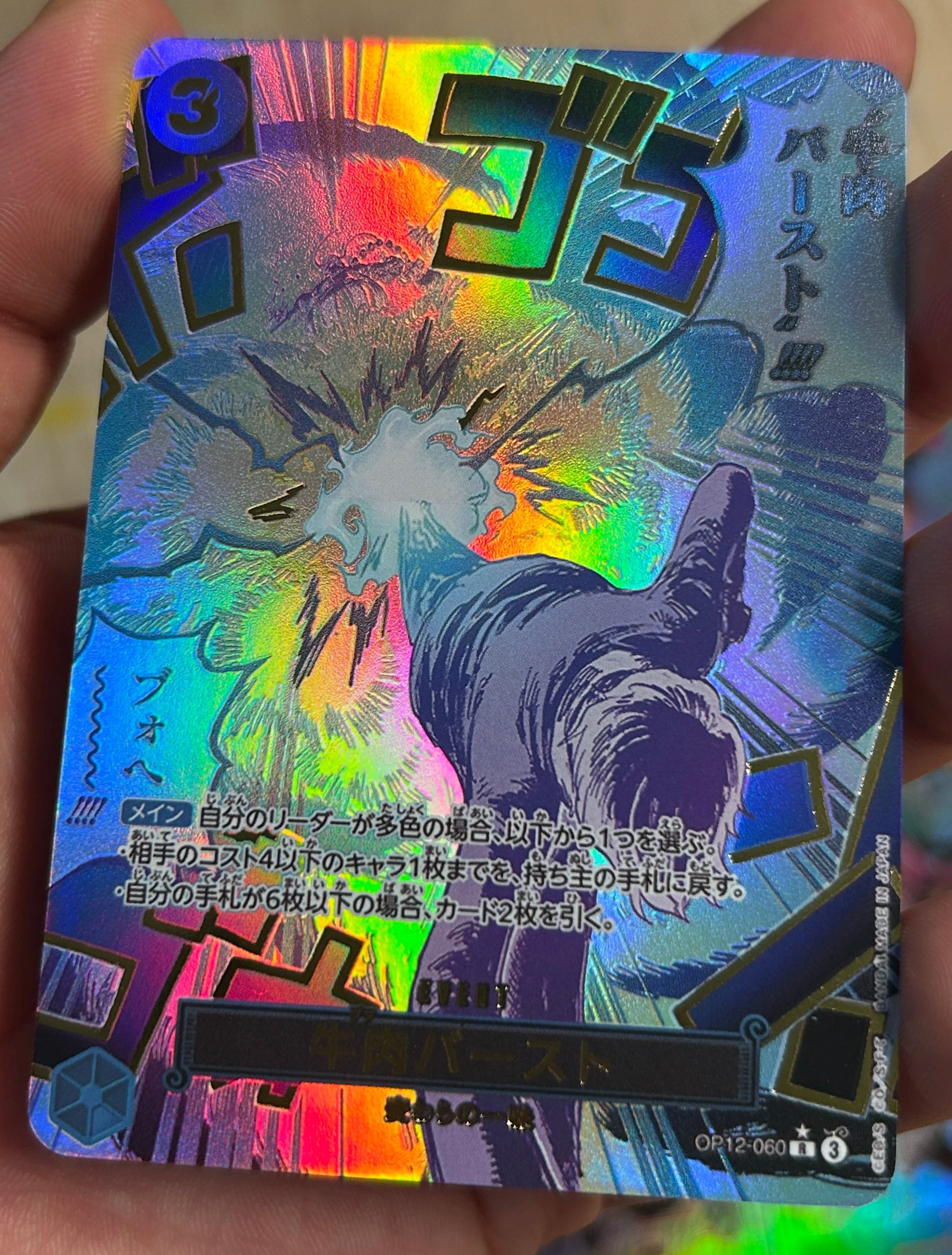 Graded PSA Style Manga Event Sanji Boeuf Burst OP12-060 Parallel Graded PSA Style Manga Event Sanji Boeuf Burst OP12-060 Parallel