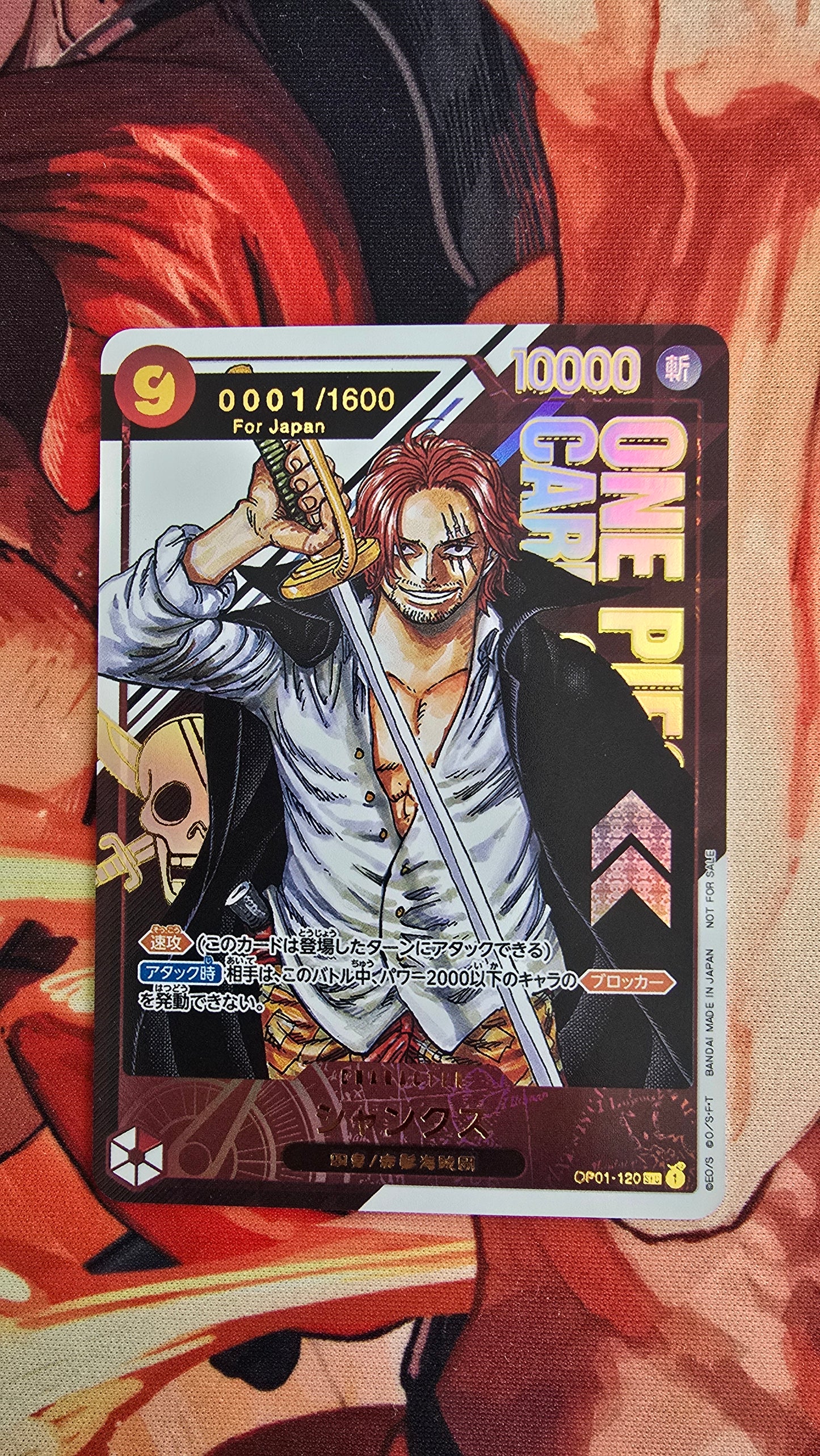 Shanks OP01-120 Serial Number Top Prize Flagship TCG Textured Premium Promo OP Japanese One Piece Proxy
